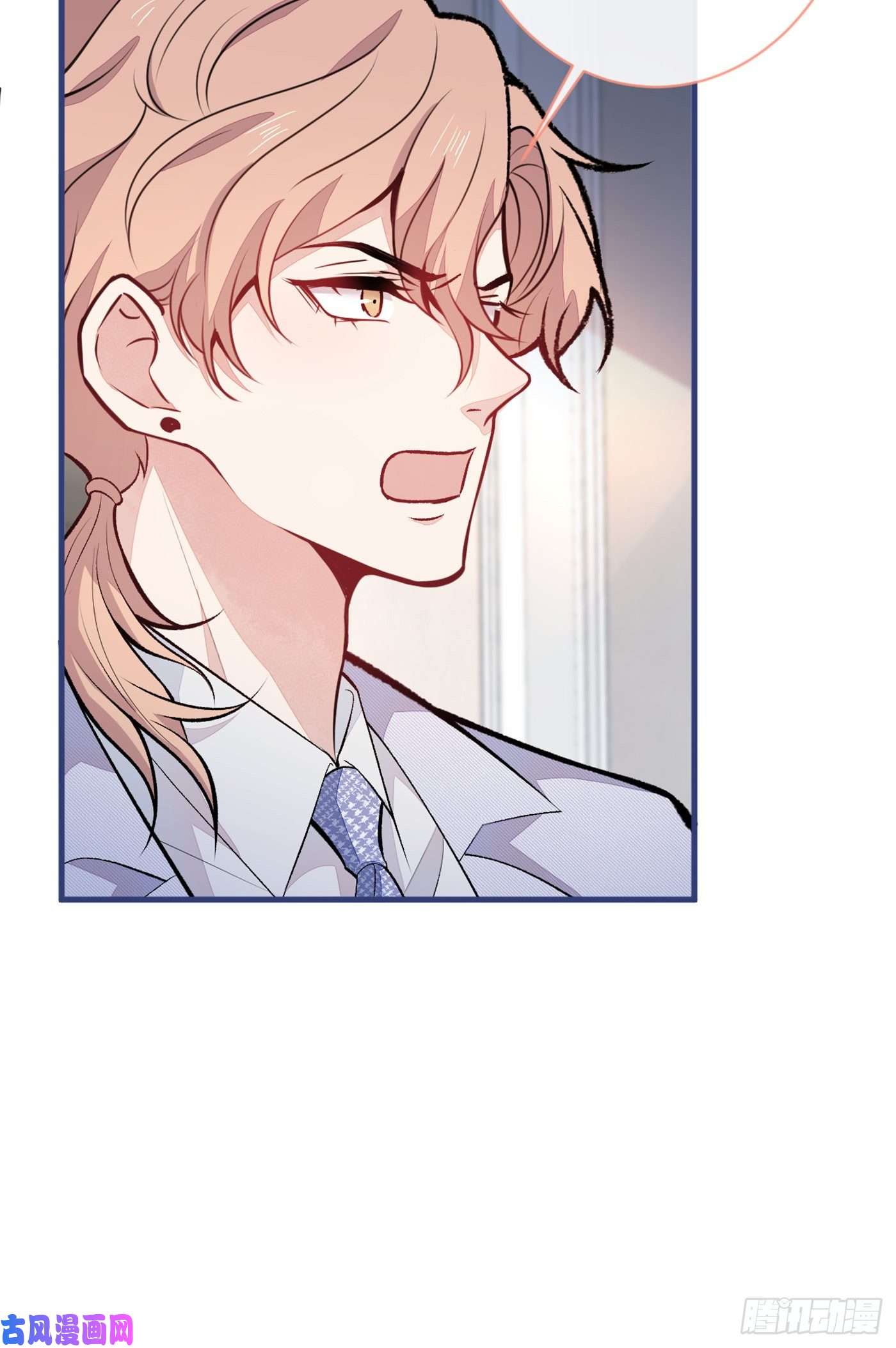 又被男神撩上热搜第93话 我才不住精神病院！