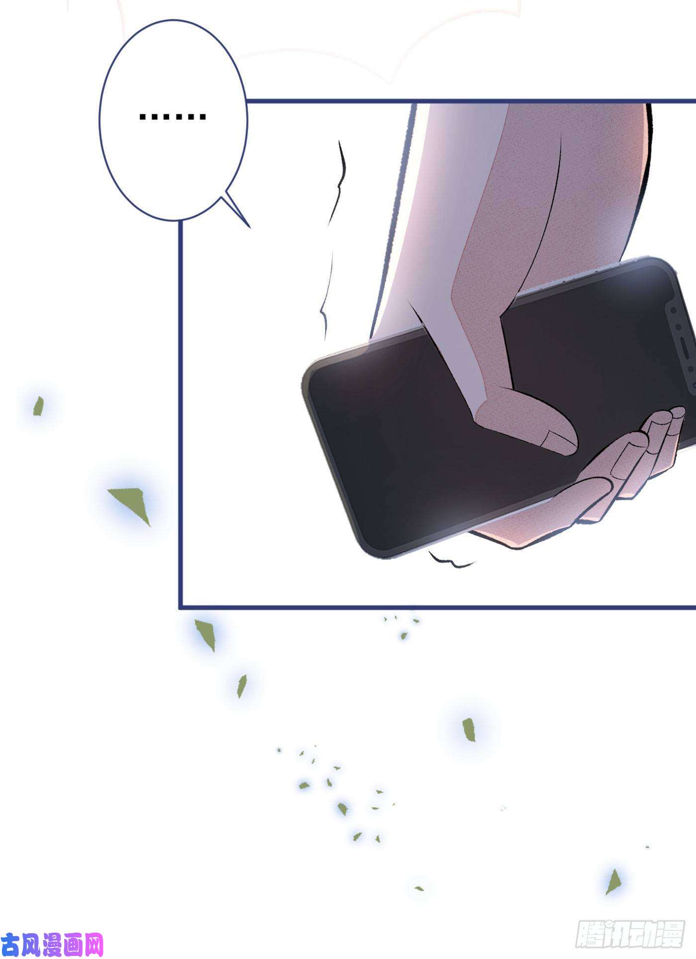 又被男神撩上热搜第93话 我才不住精神病院！