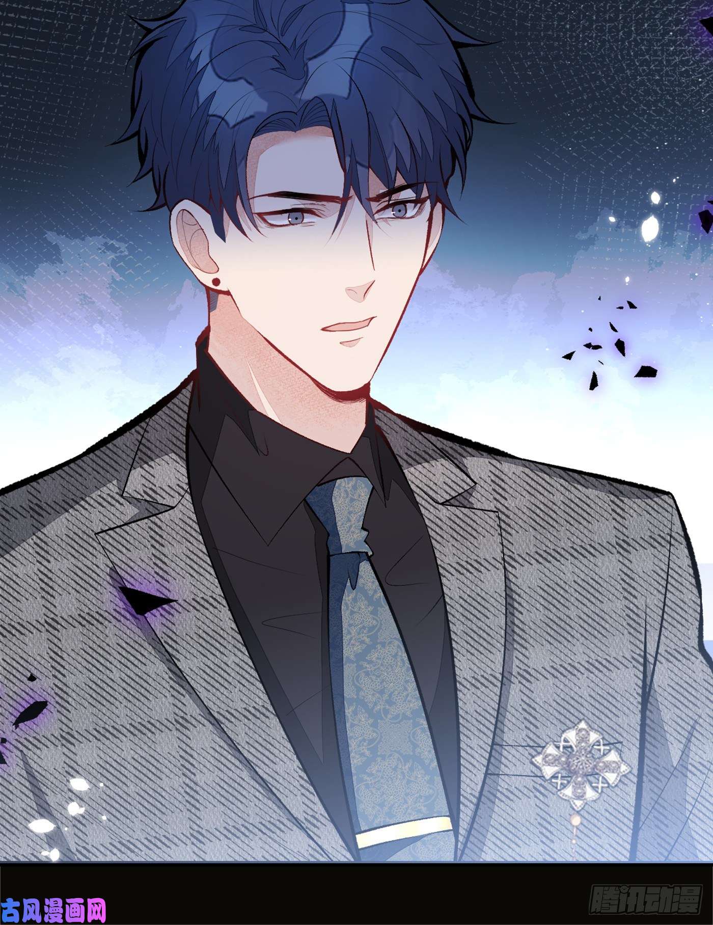 又被男神撩上热搜第94话 幺儿得了抑郁症？