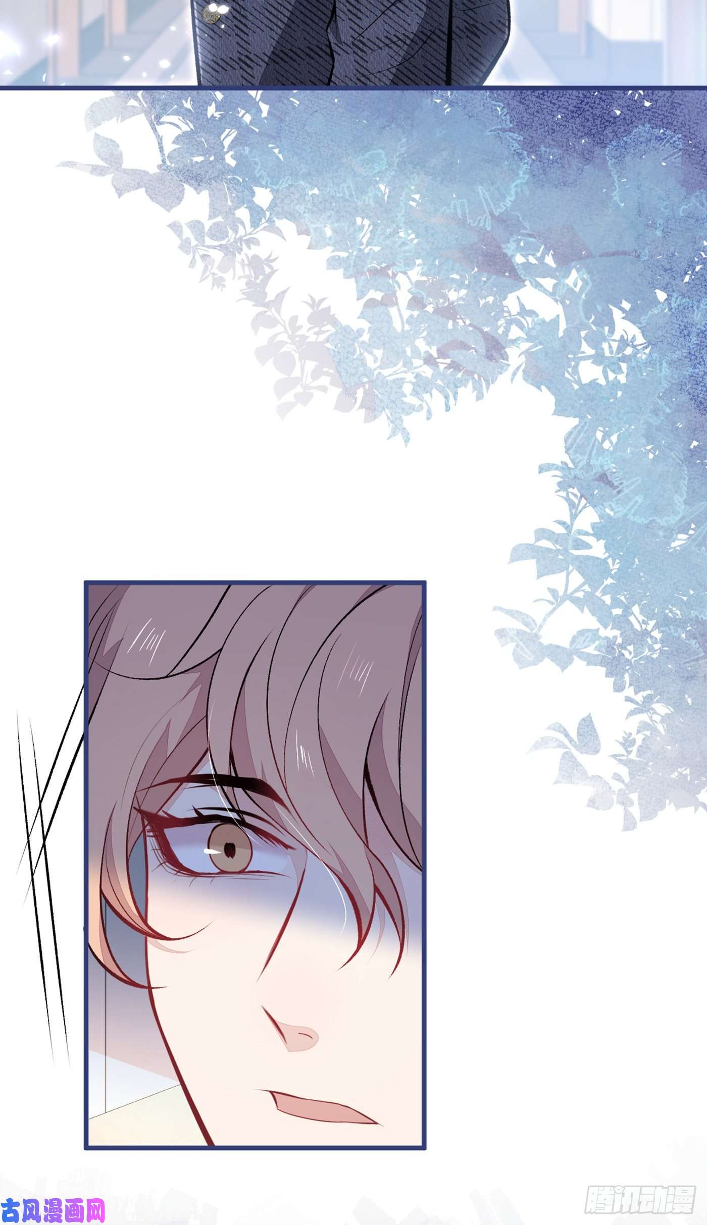 又被男神撩上热搜第94话 幺儿得了抑郁症？