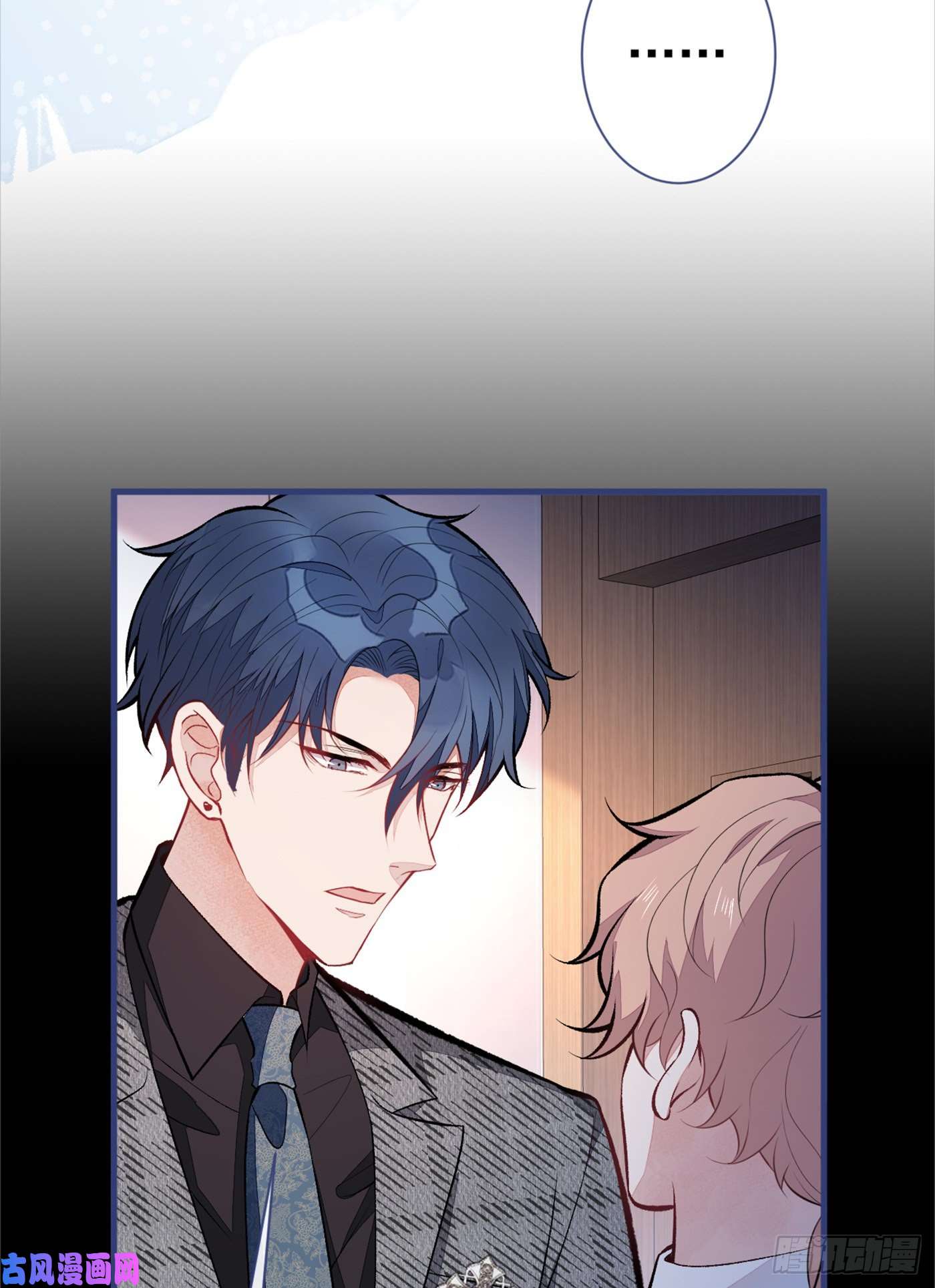 又被男神撩上热搜第94话 幺儿得了抑郁症？