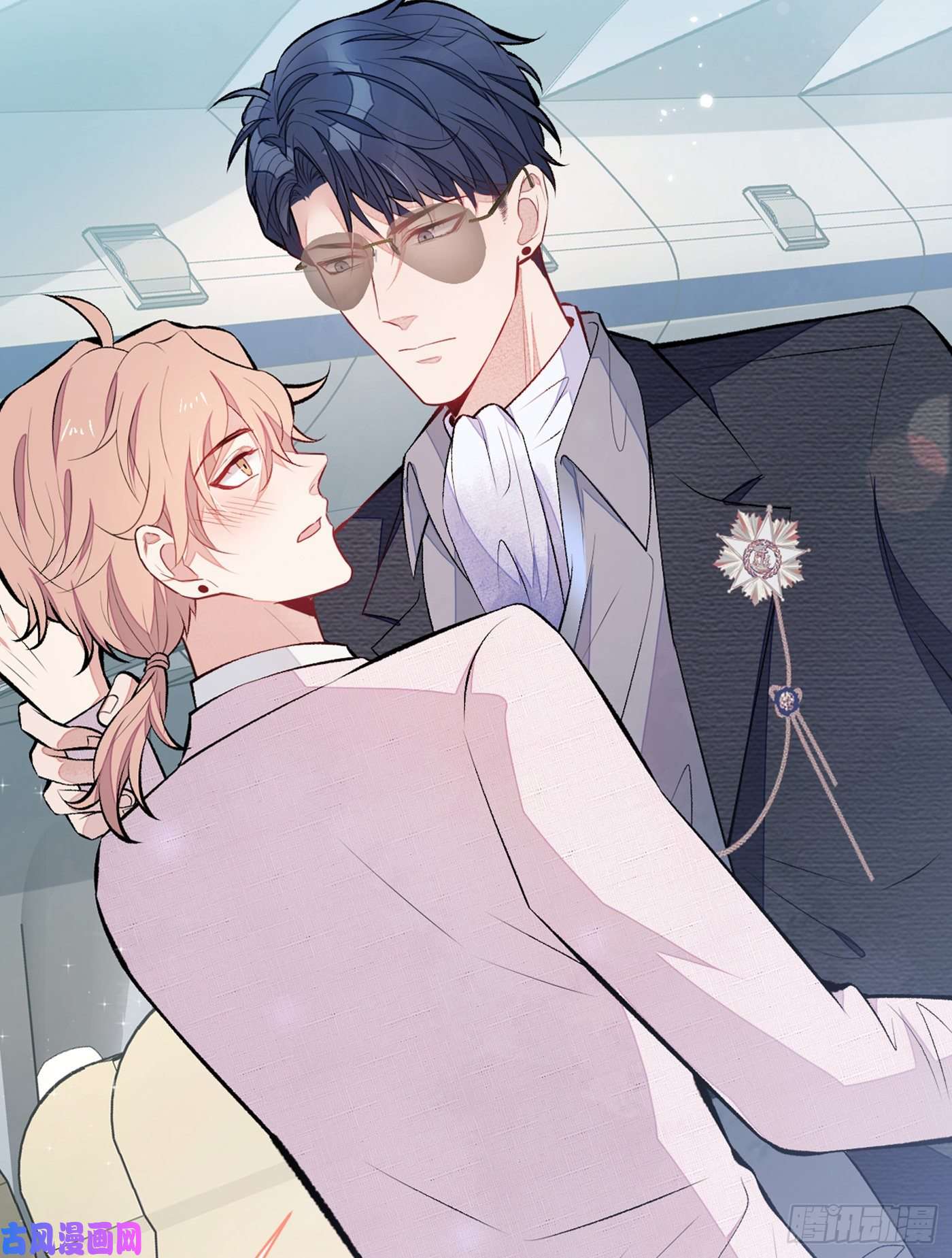 又被男神撩上热搜第94话 幺儿得了抑郁症？