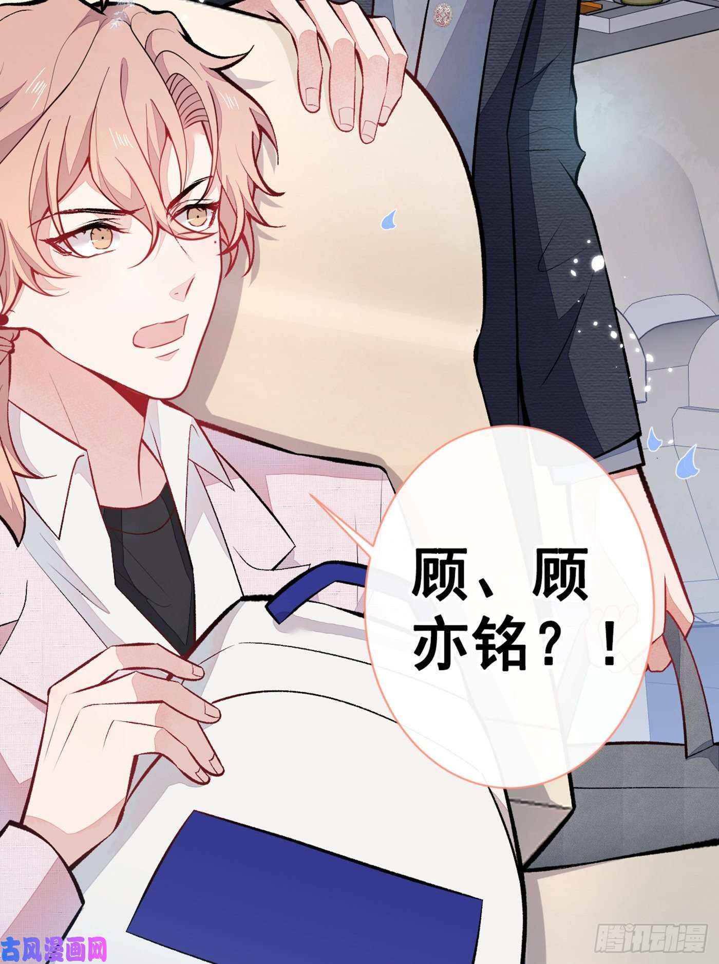 又被男神撩上热搜第95话 分手的后果