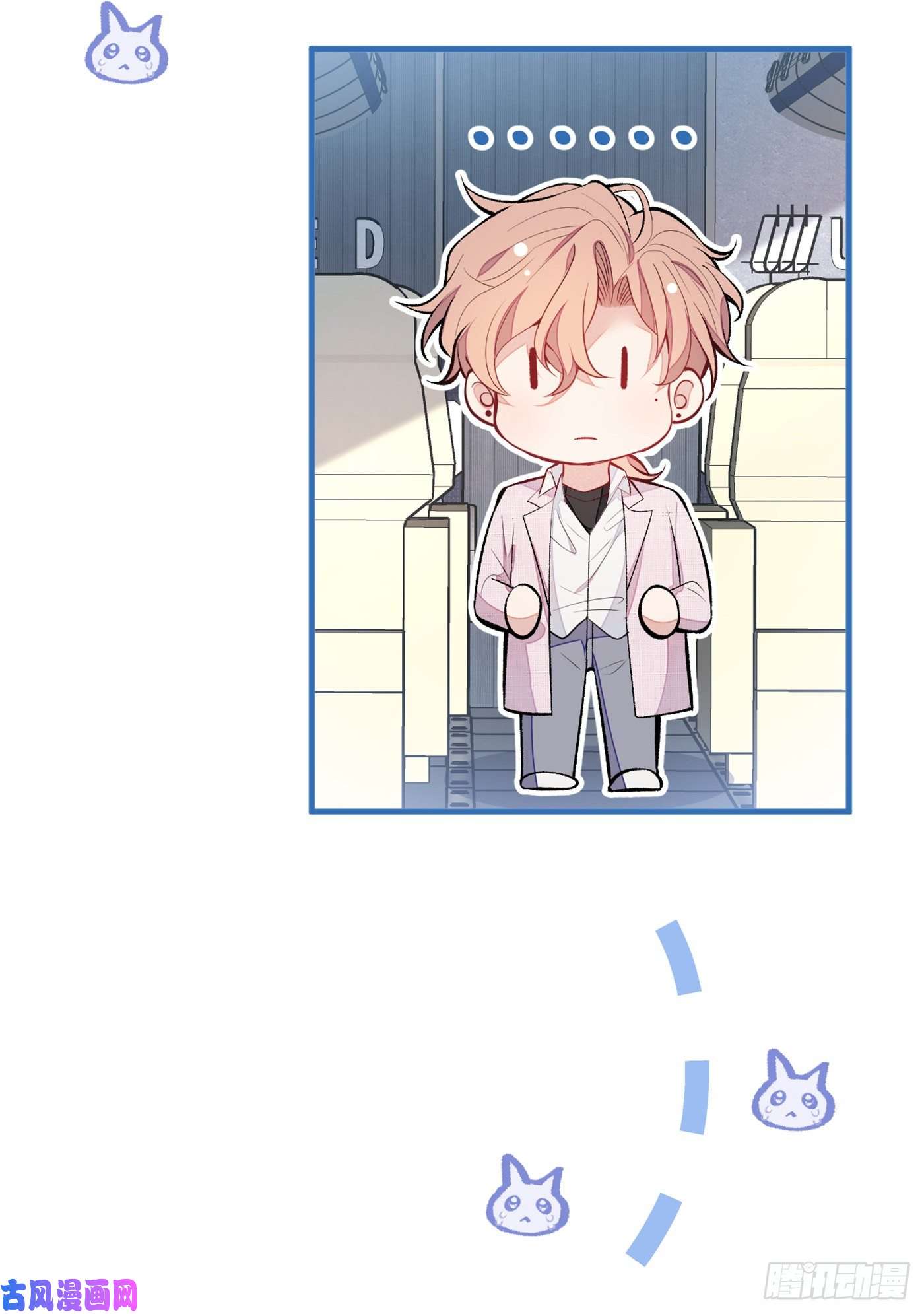 又被男神撩上热搜第95话 分手的后果