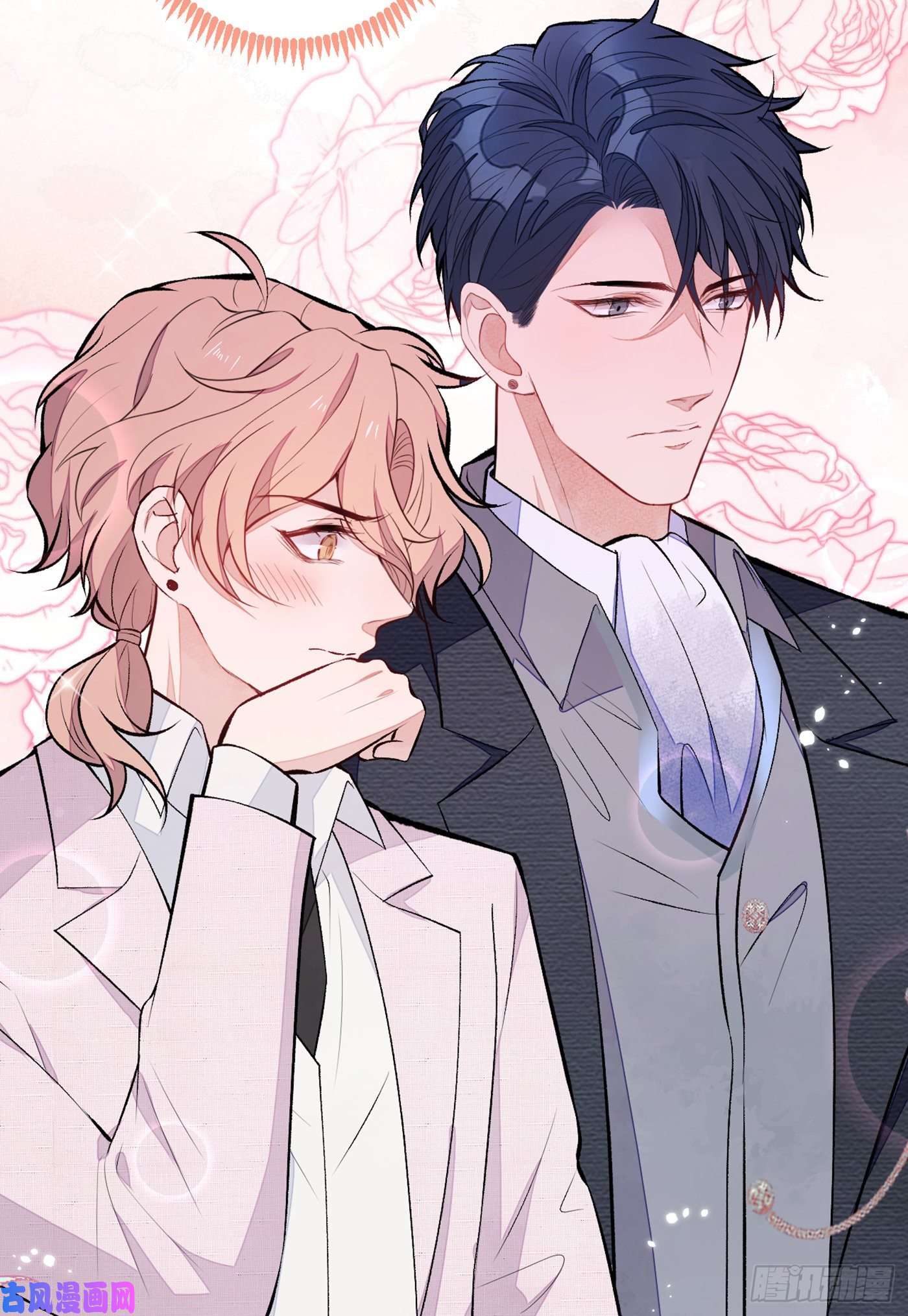 又被男神撩上热搜第96话 他们在说什么鸟语