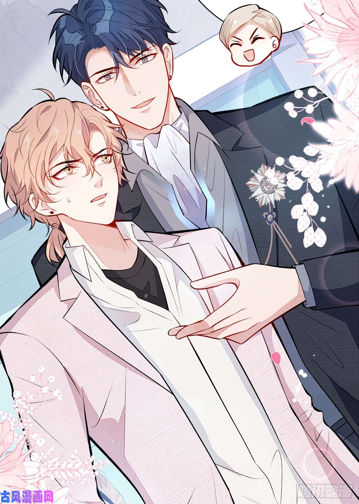 又被男神撩上热搜第96话 他们在说什么鸟语