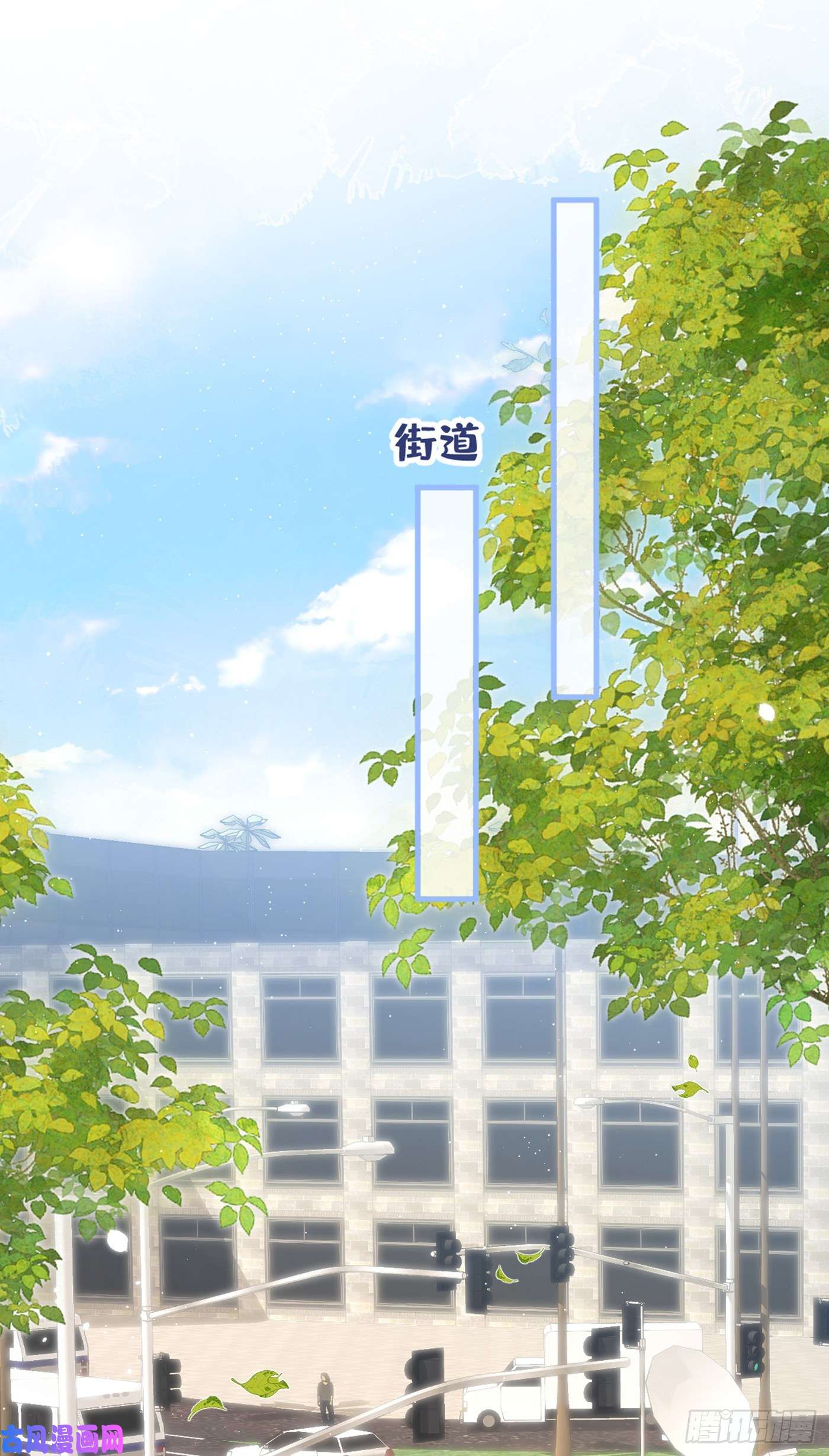 又被男神撩上热搜第97话 我是你得不到的男人！