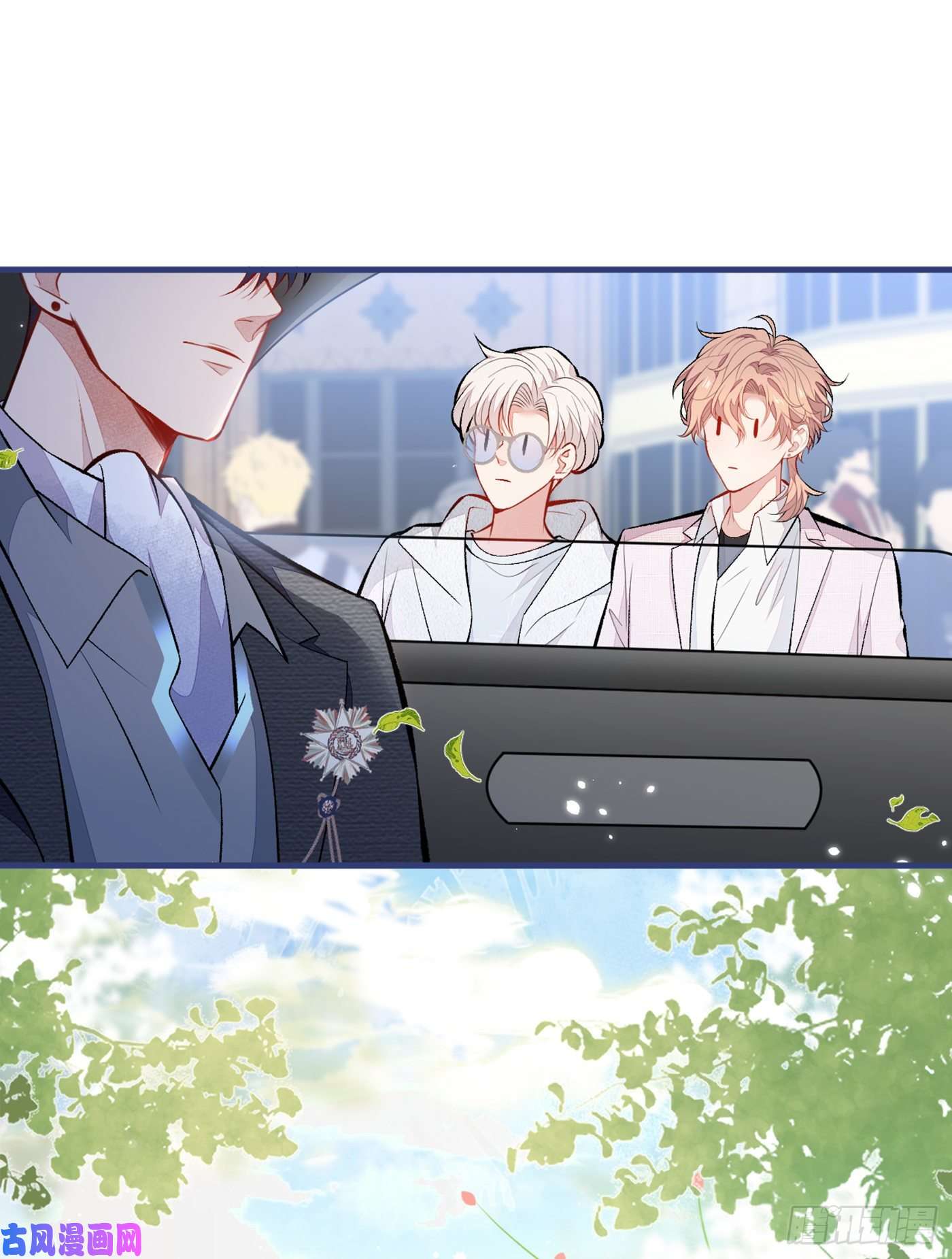 又被男神撩上热搜第97话 我是你得不到的男人！