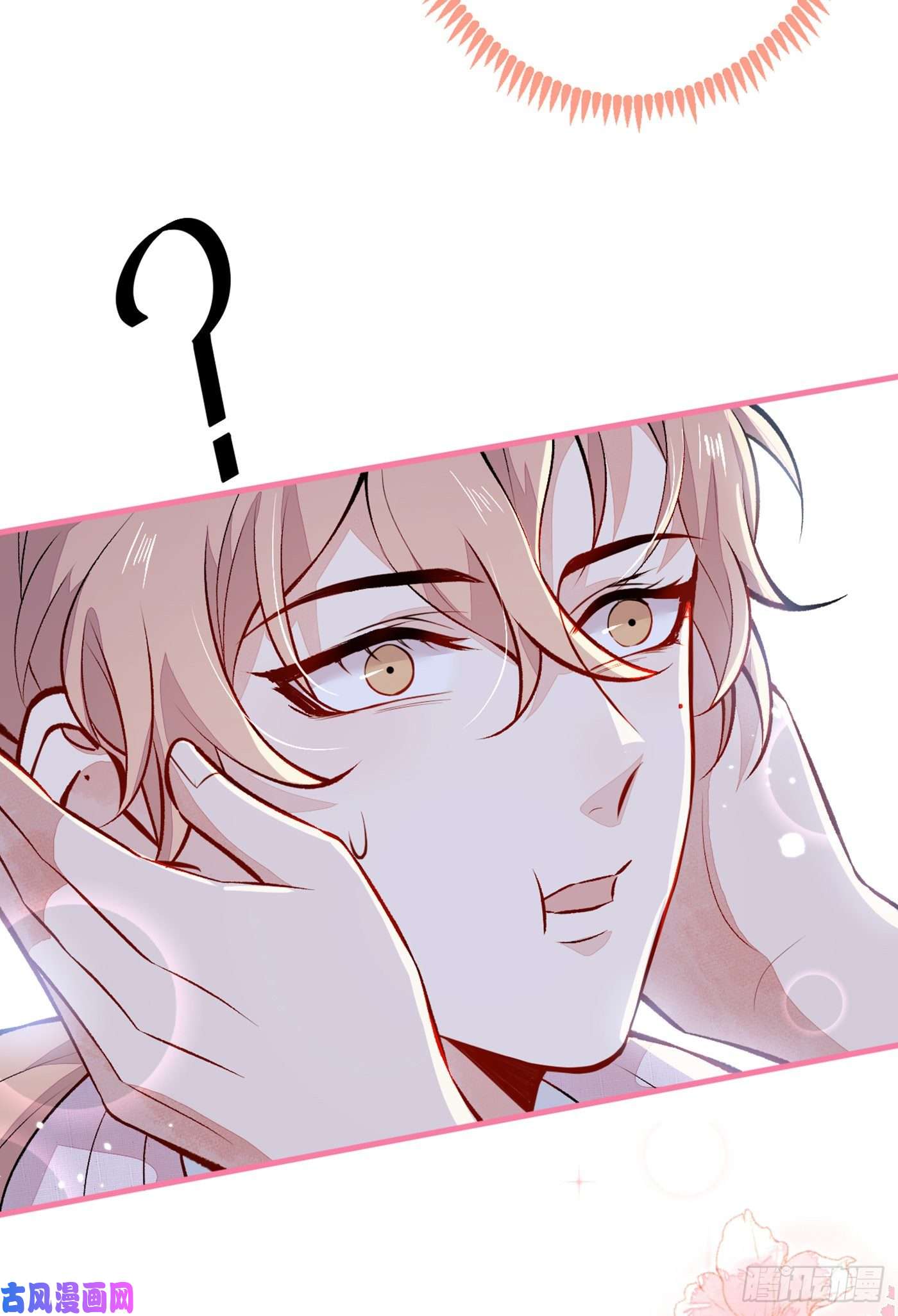 又被男神撩上热搜第97话 我是你得不到的男人！