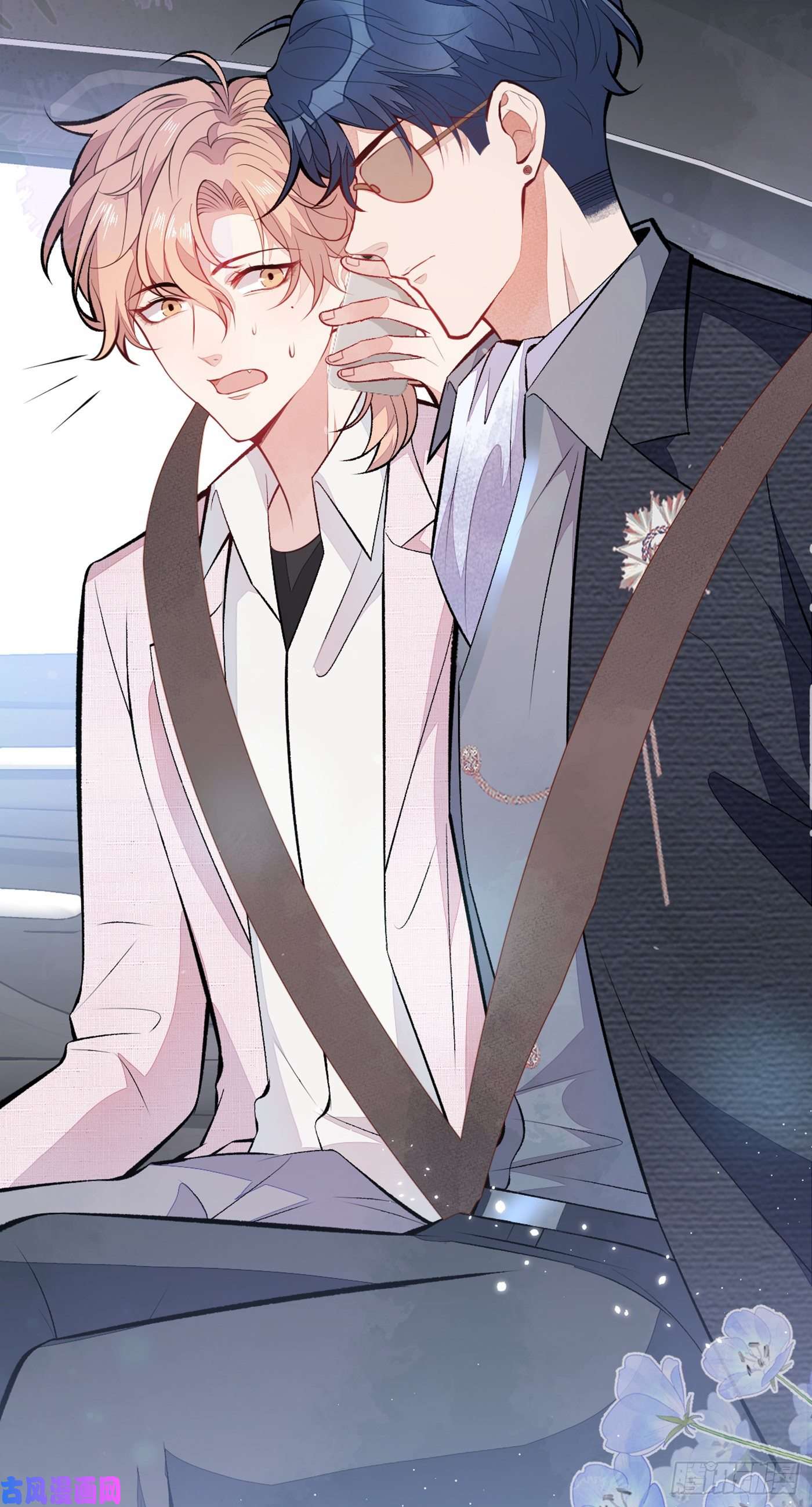 又被男神撩上热搜第98话 顾扒皮，真抠门！