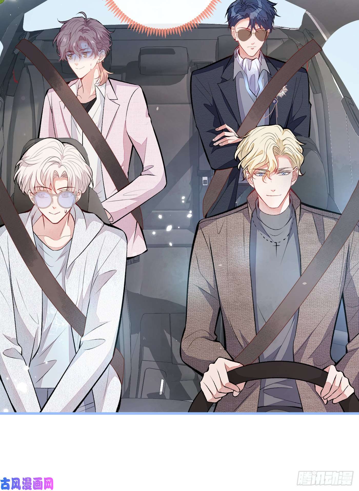 又被男神撩上热搜第98话 顾扒皮，真抠门！