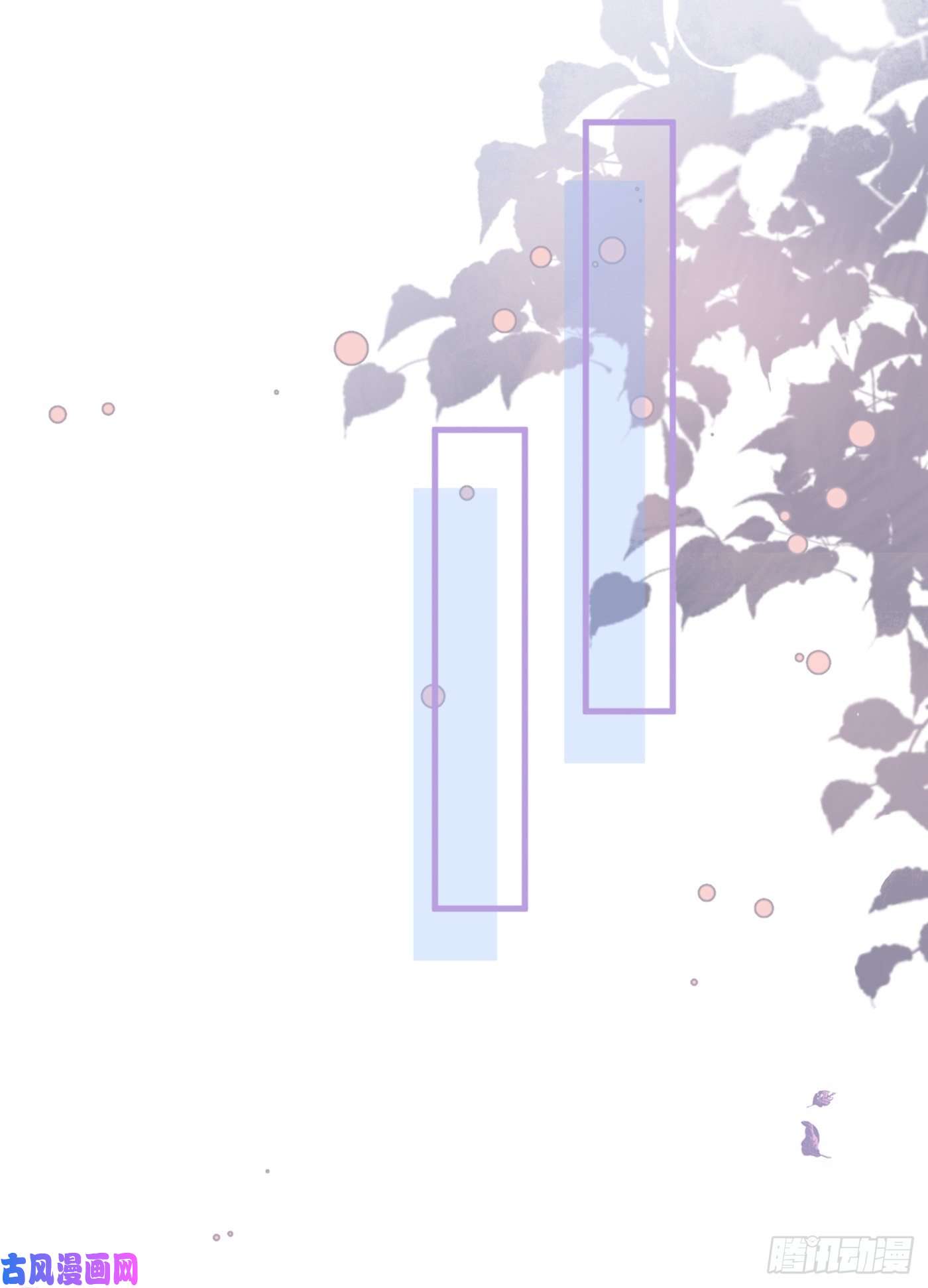 又被男神撩上热搜第98话 顾扒皮，真抠门！