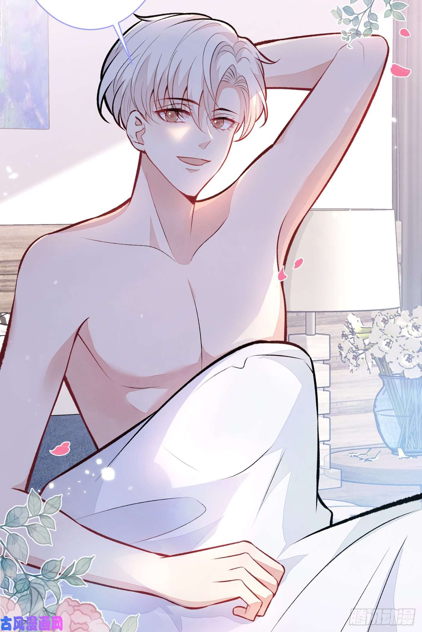 又被男神撩上热搜第98话 顾扒皮，真抠门！