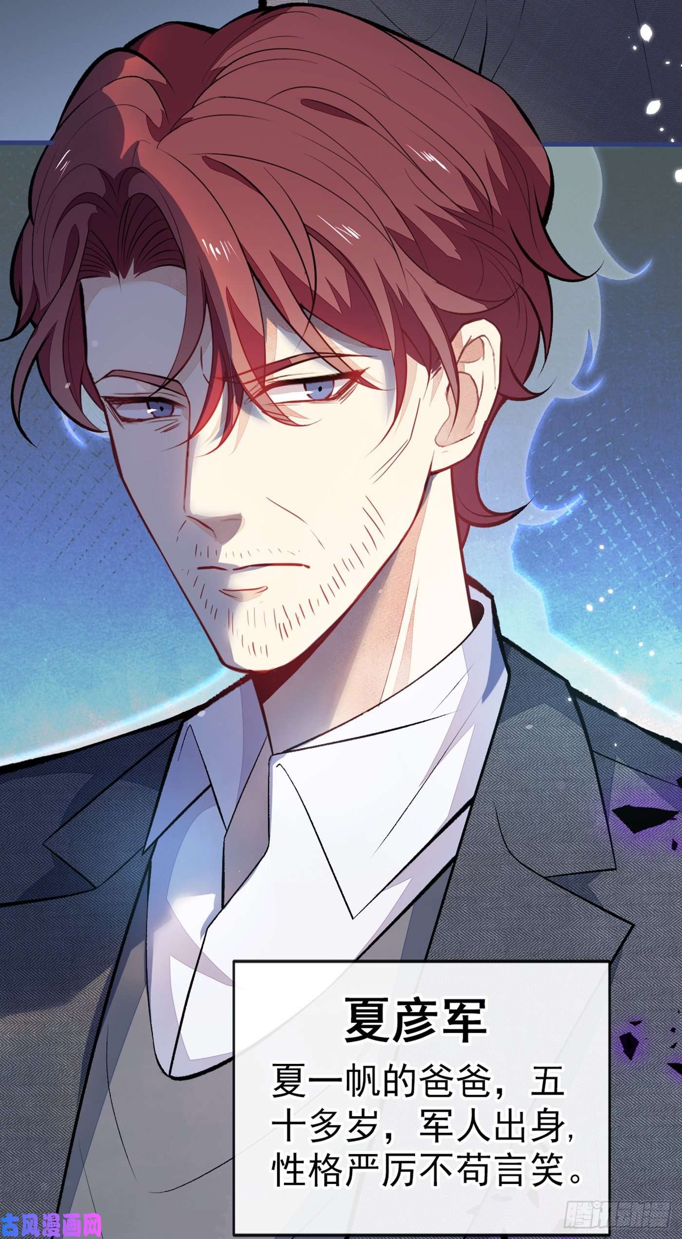 又被男神撩上热搜第99话 十万，和我在一起