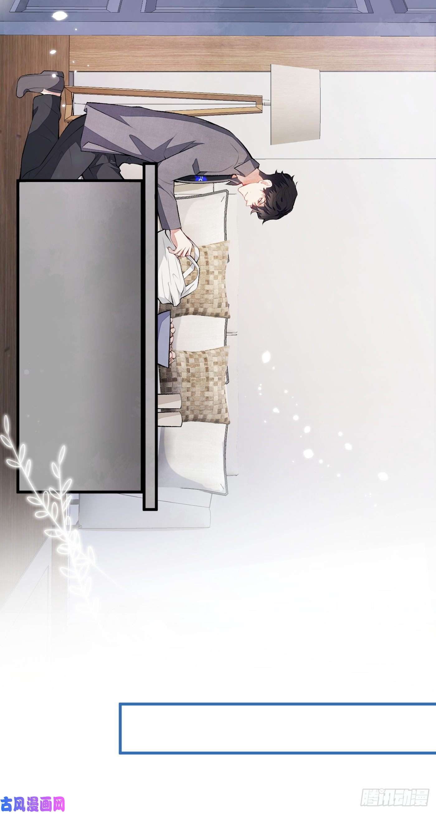 又被男神撩上热搜第99话 十万，和我在一起