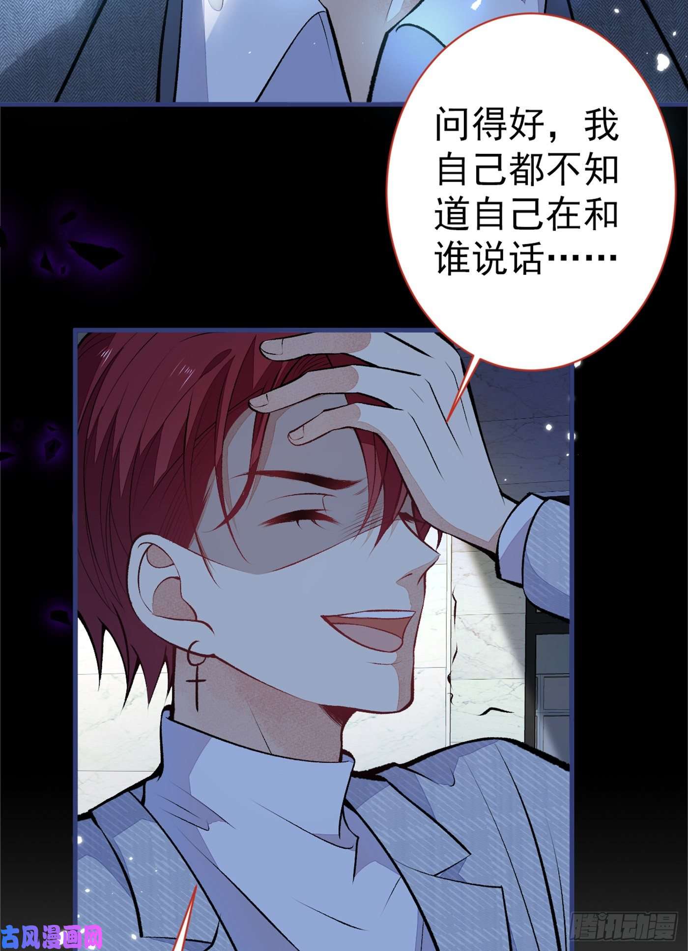 又被男神撩上热搜第99话 十万，和我在一起