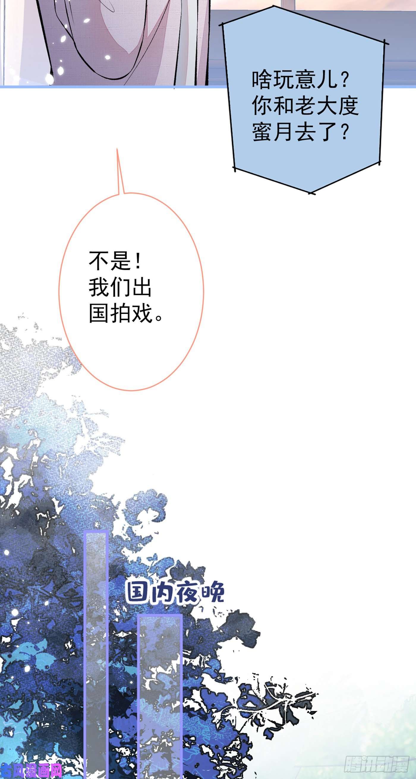 又被男神撩上热搜第99话 十万，和我在一起