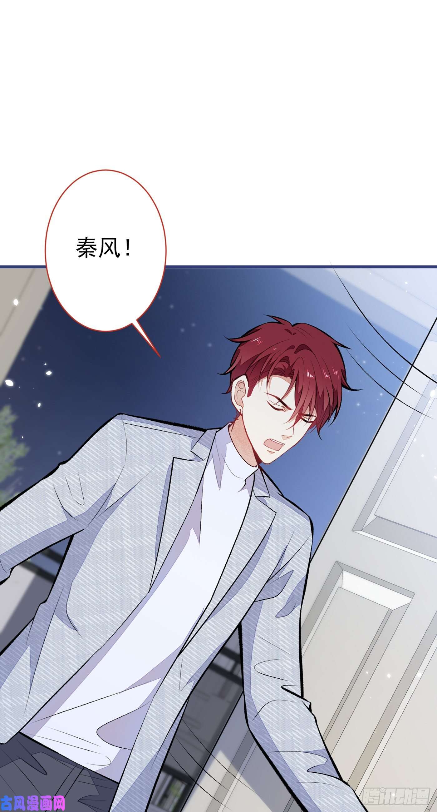 又被男神撩上热搜第99话 十万，和我在一起