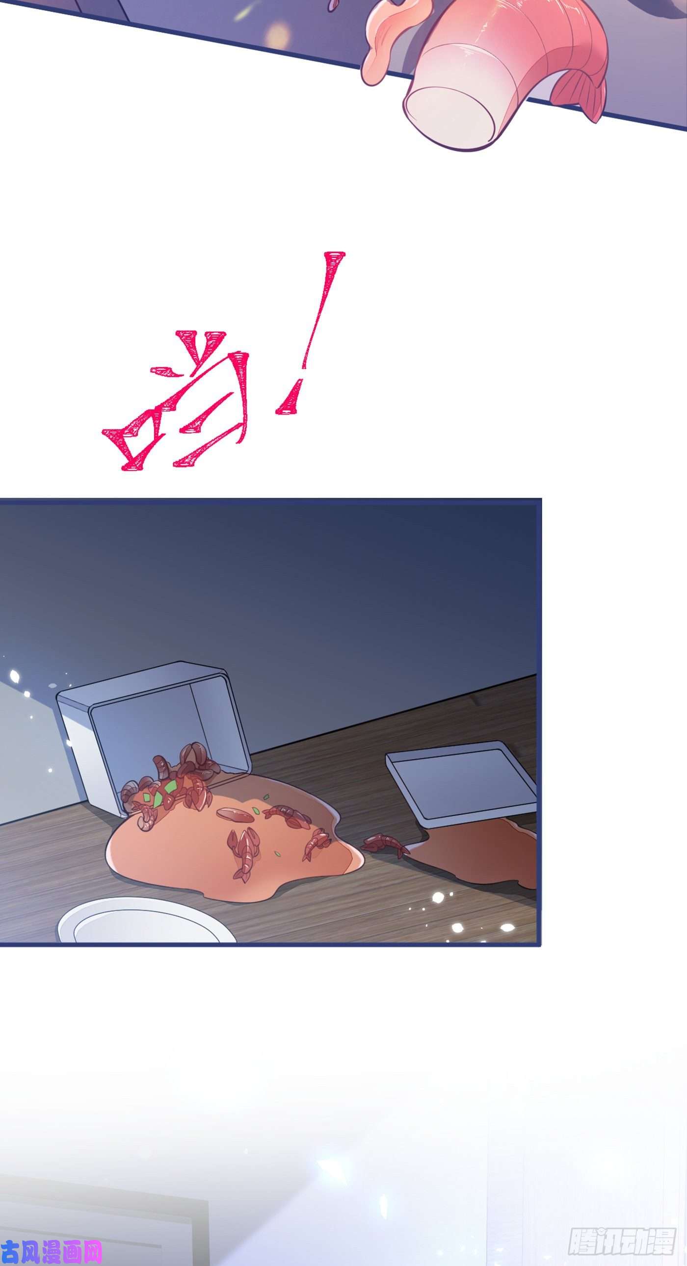 又被男神撩上热搜第99话 十万，和我在一起