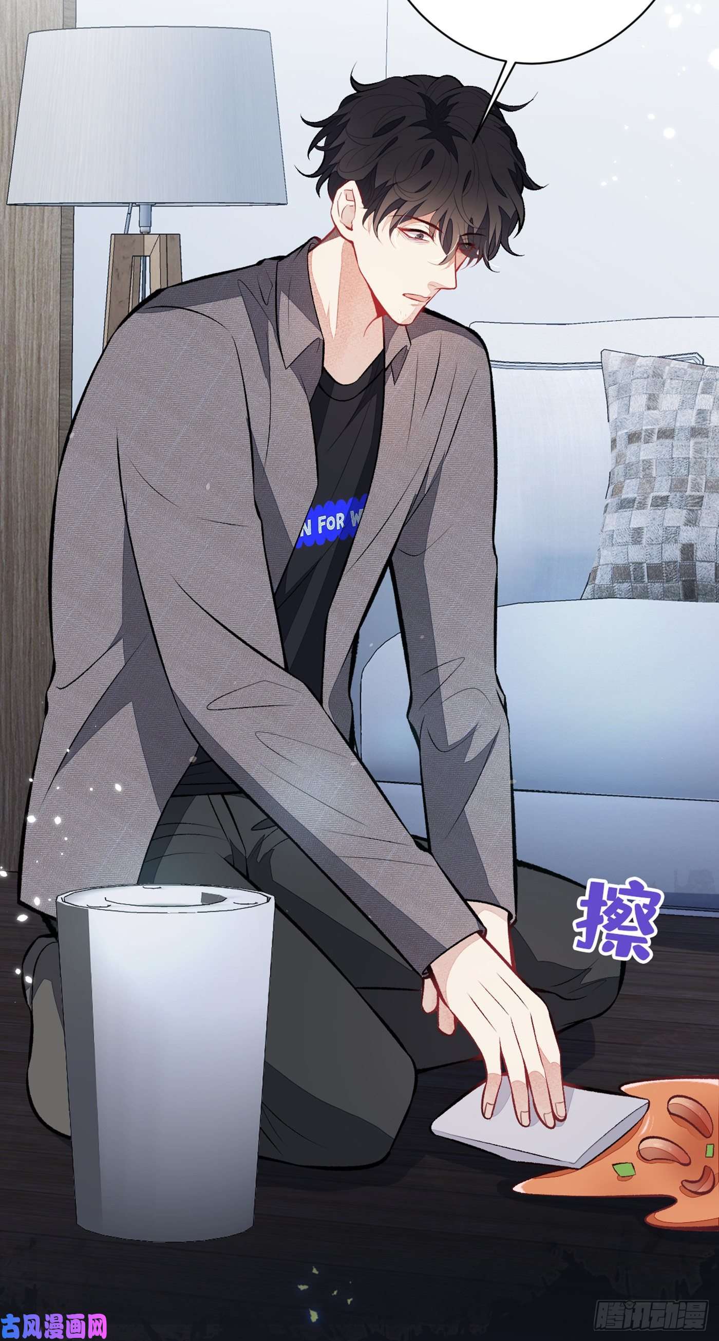 又被男神撩上热搜第99话 十万，和我在一起