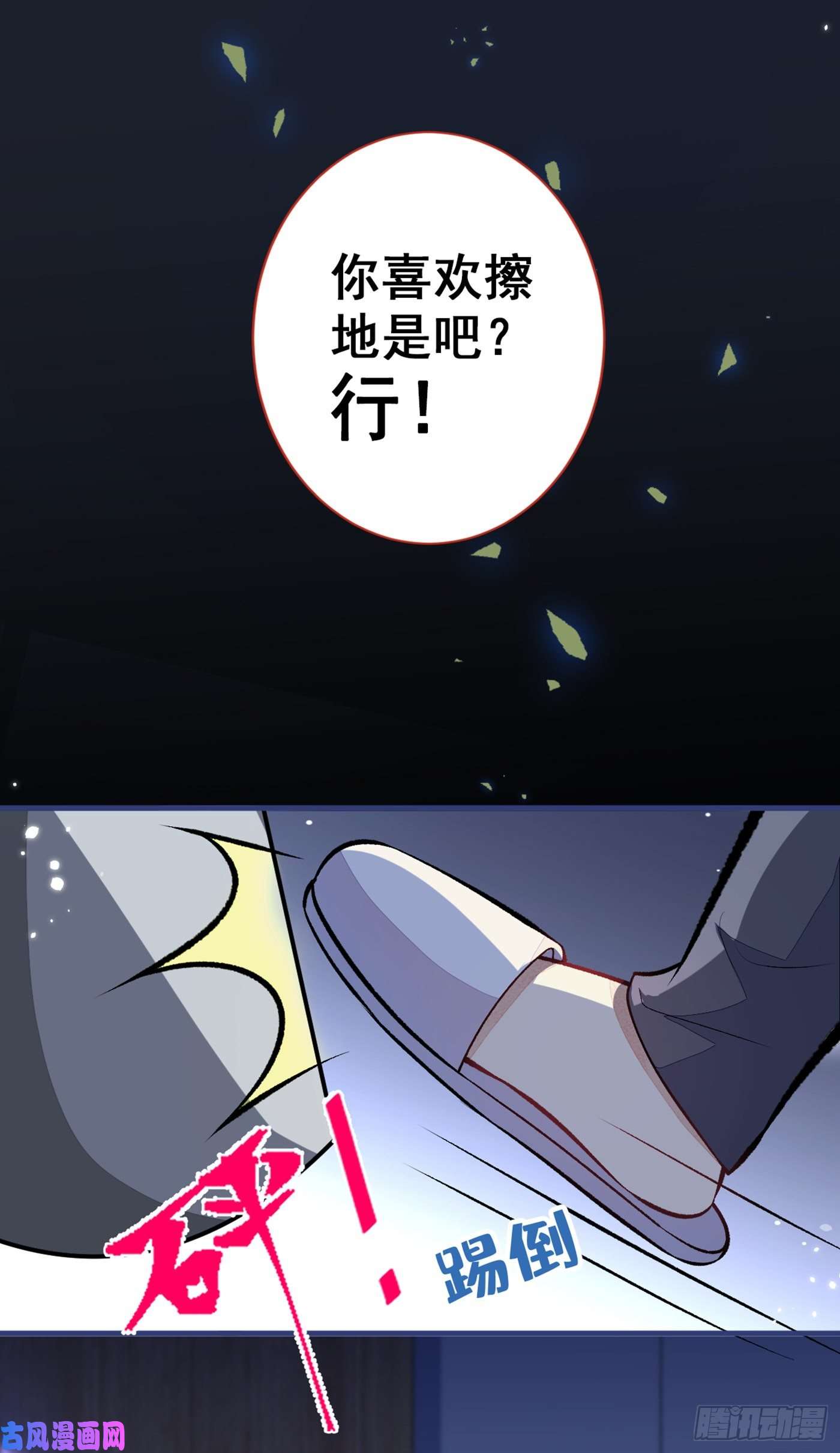 又被男神撩上热搜第99话 十万，和我在一起