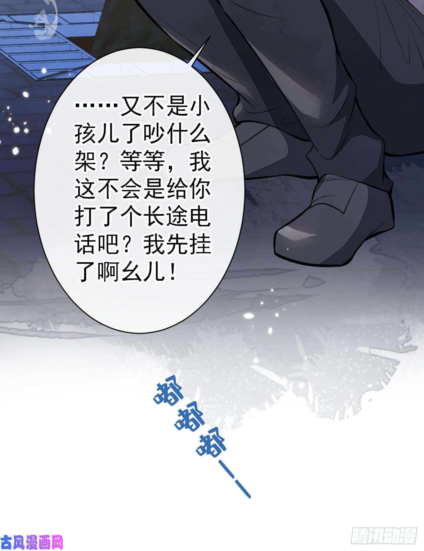 又被男神撩上热搜第99话 十万，和我在一起