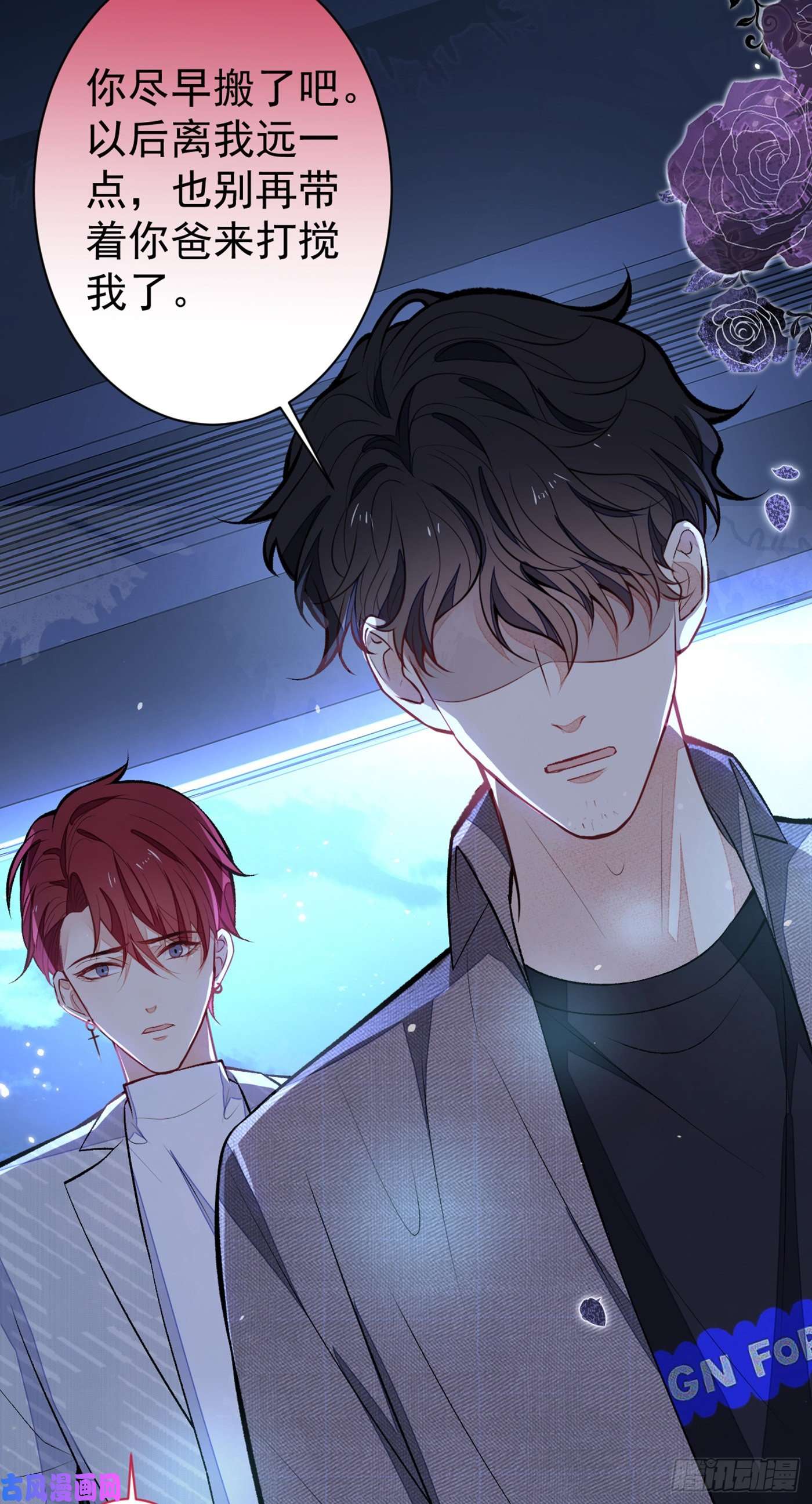 又被男神撩上热搜第100话 谈恋爱？我配吗？