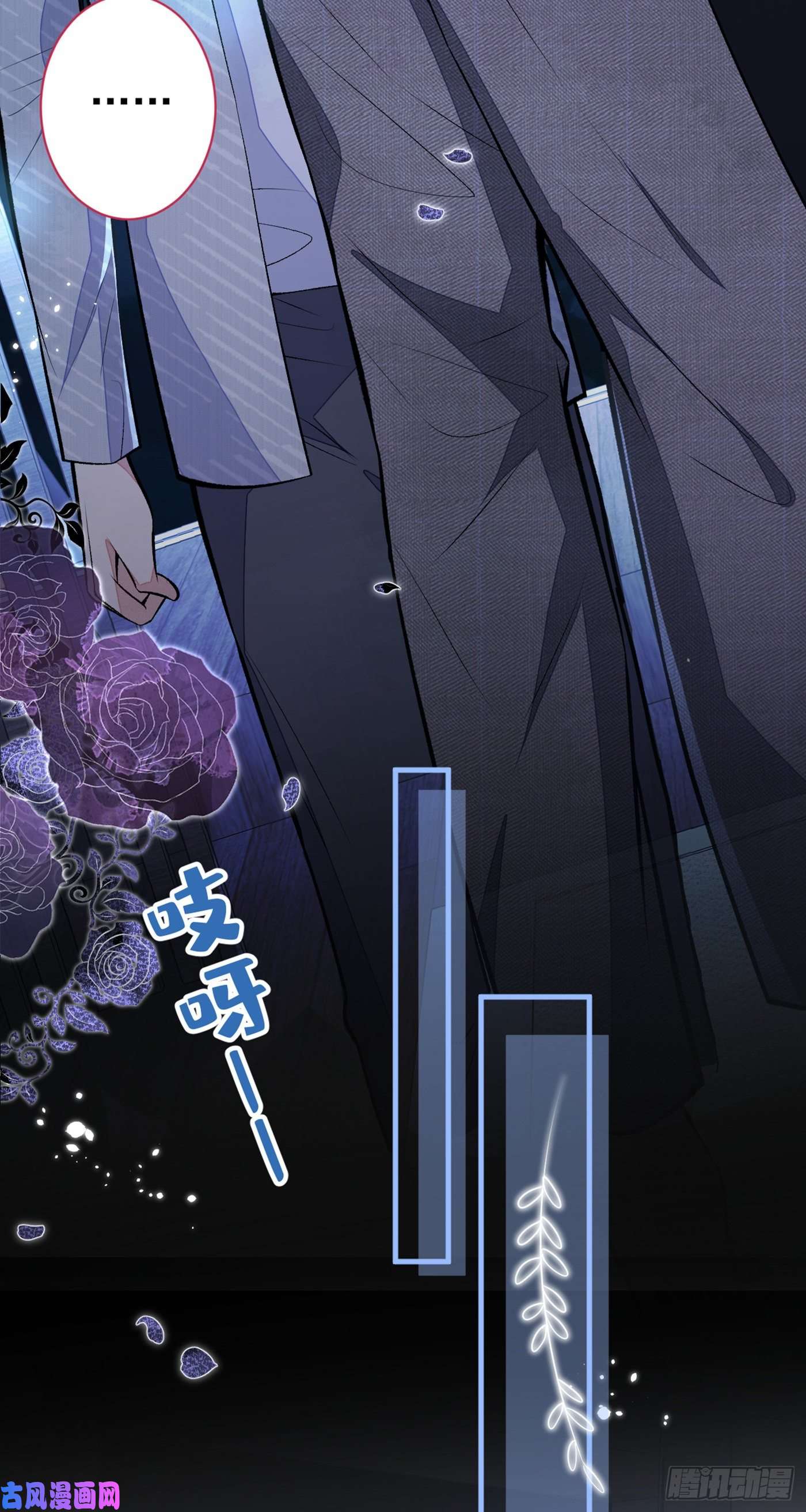 又被男神撩上热搜第100话 谈恋爱？我配吗？