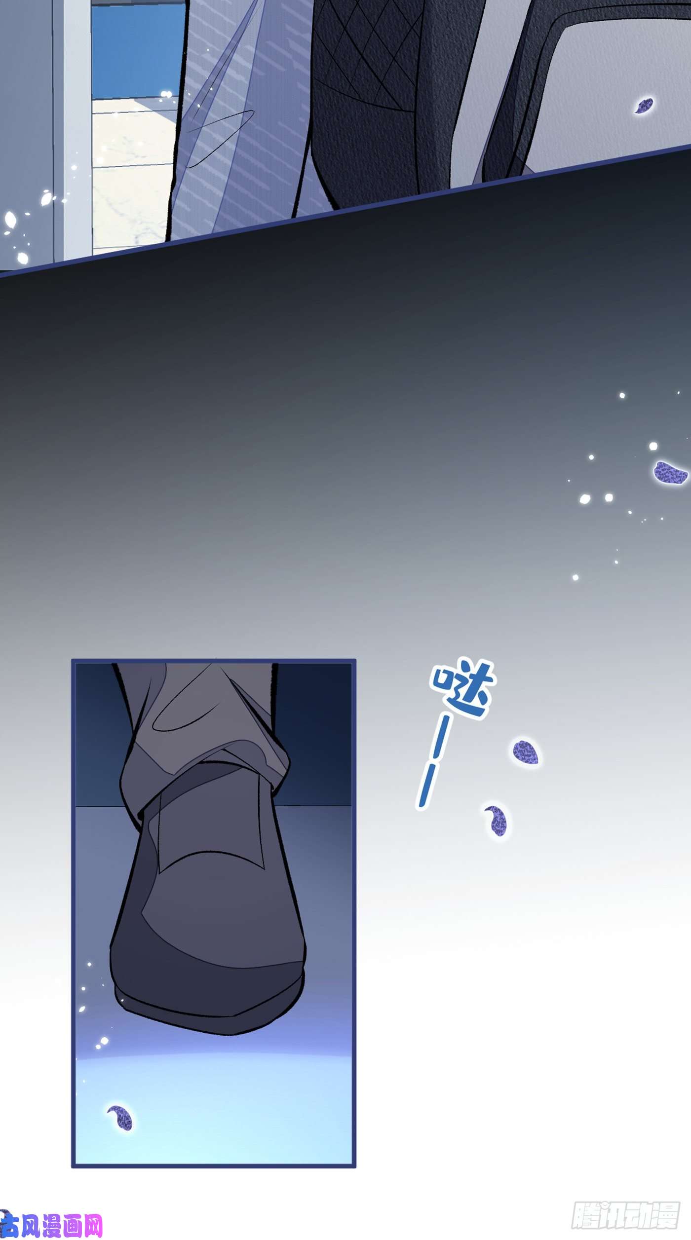 又被男神撩上热搜第100话 谈恋爱？我配吗？