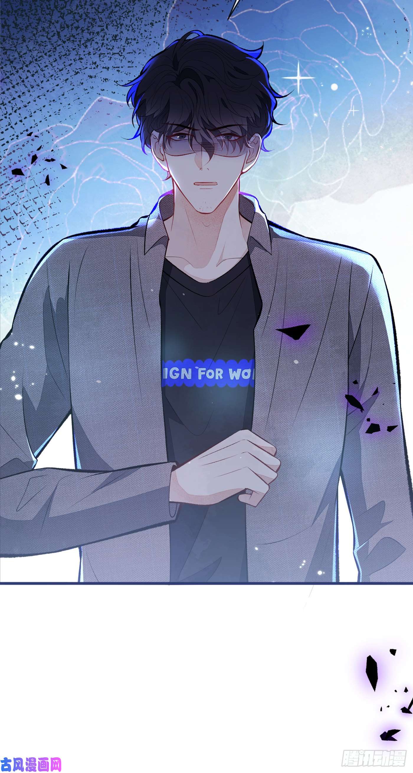 又被男神撩上热搜第100话 谈恋爱？我配吗？