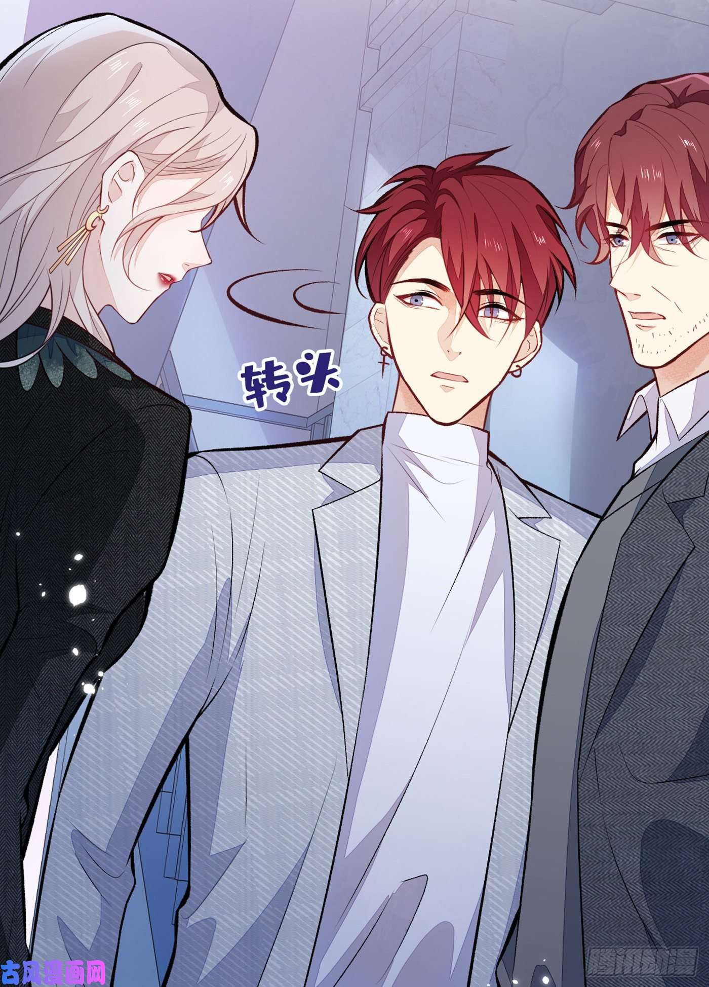 又被男神撩上热搜第100话 谈恋爱？我配吗？