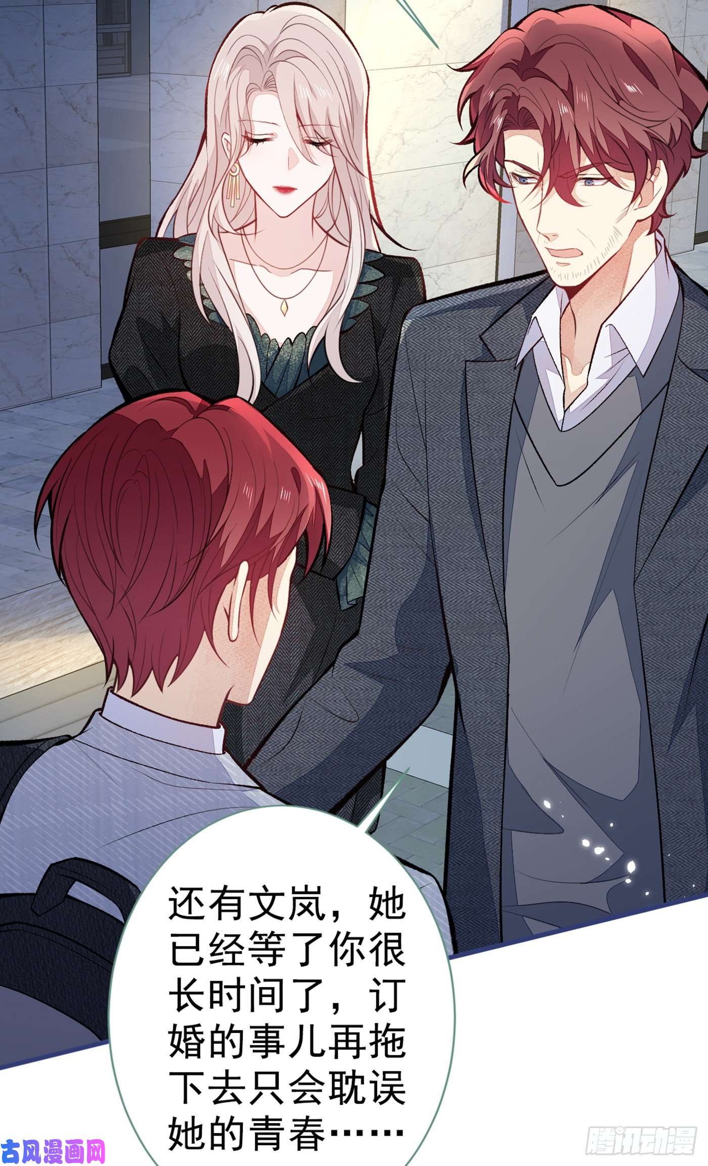 又被男神撩上热搜第100话 谈恋爱？我配吗？