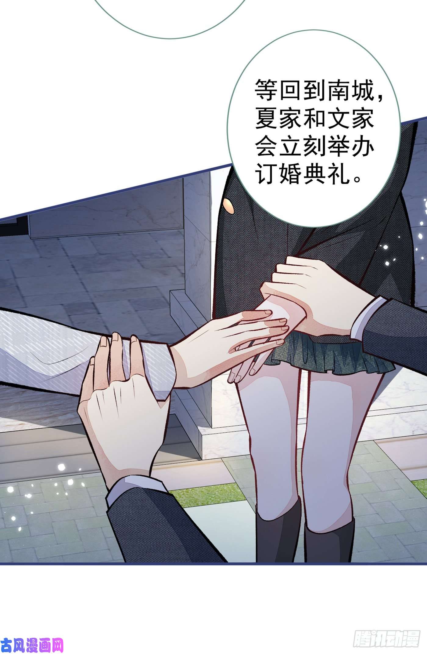 又被男神撩上热搜第100话 谈恋爱？我配吗？