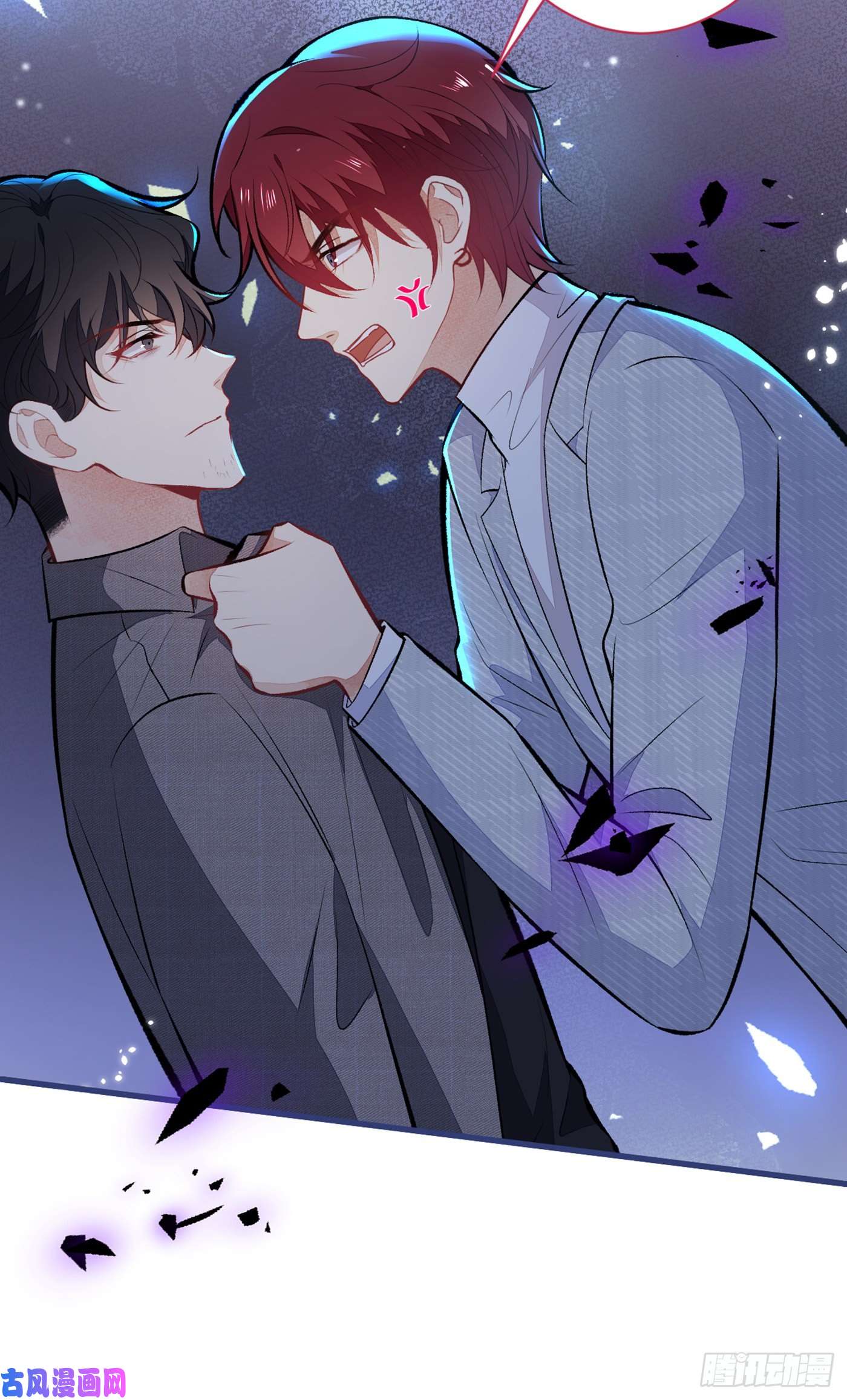 又被男神撩上热搜第100话 谈恋爱？我配吗？