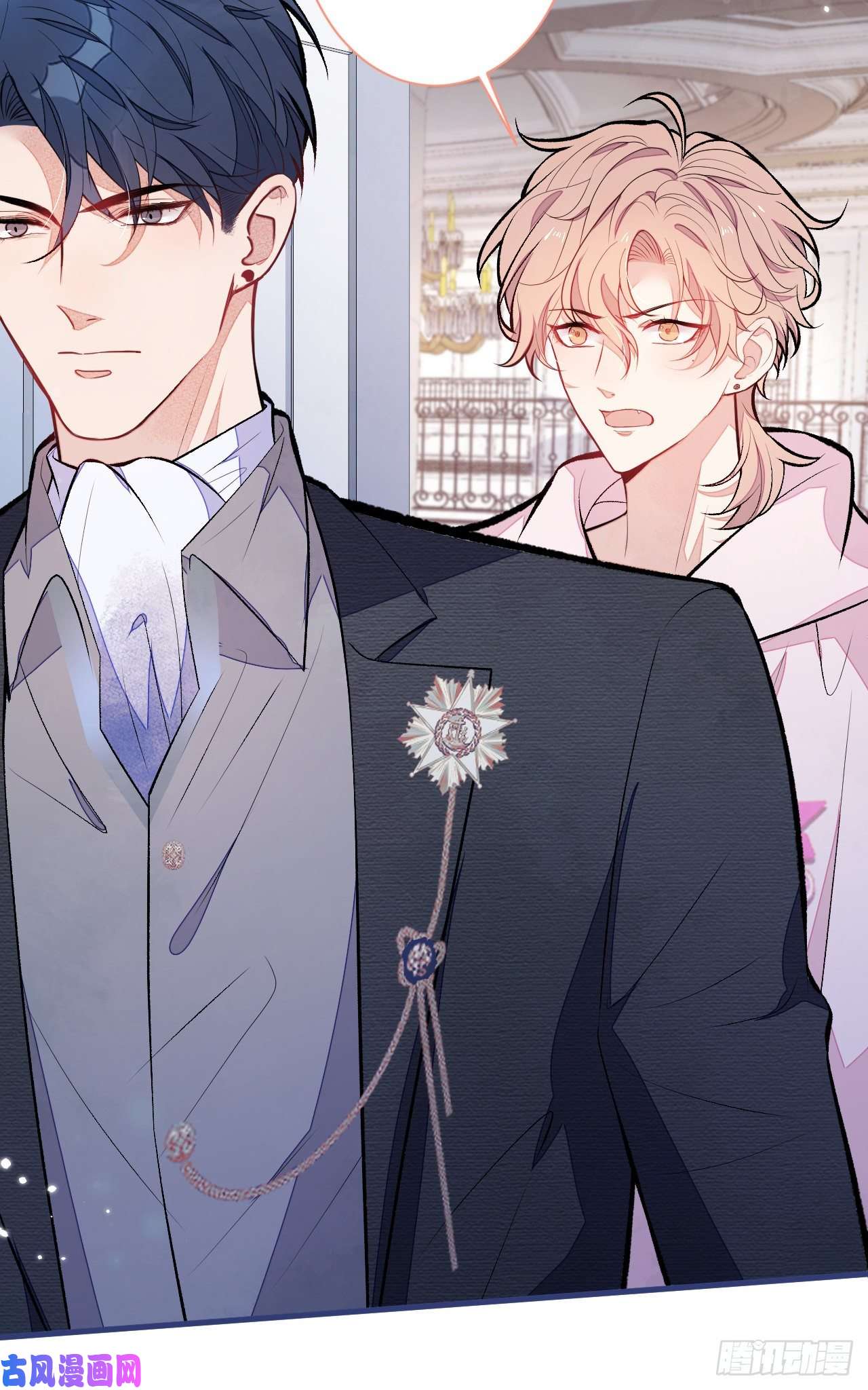 又被男神撩上热搜第101话 吻戏训练