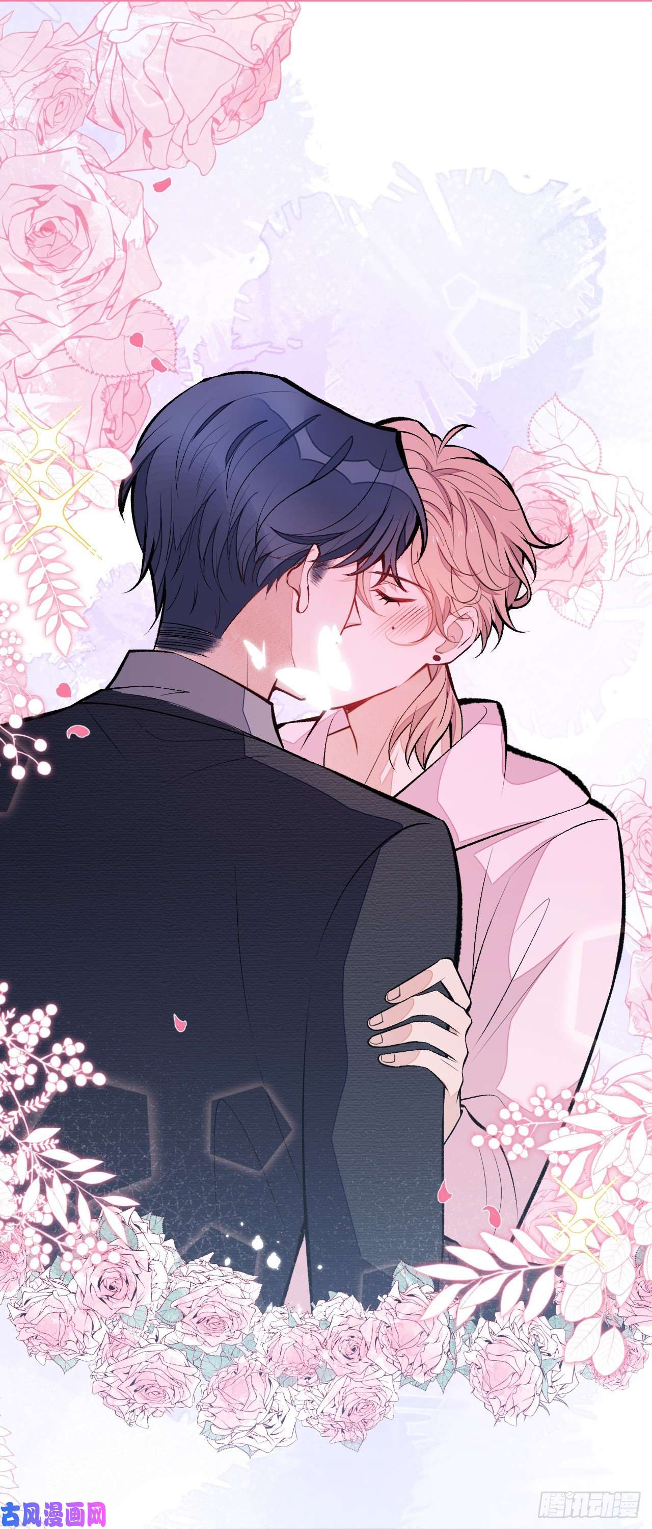 又被男神撩上热搜第101话 吻戏训练