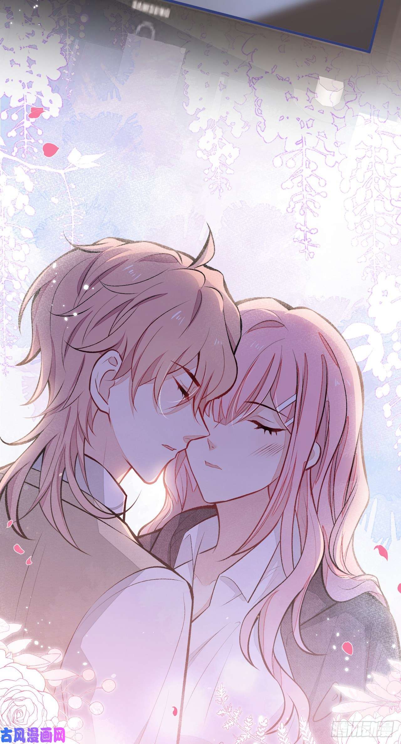 又被男神撩上热搜第103话 荧幕初吻来了！