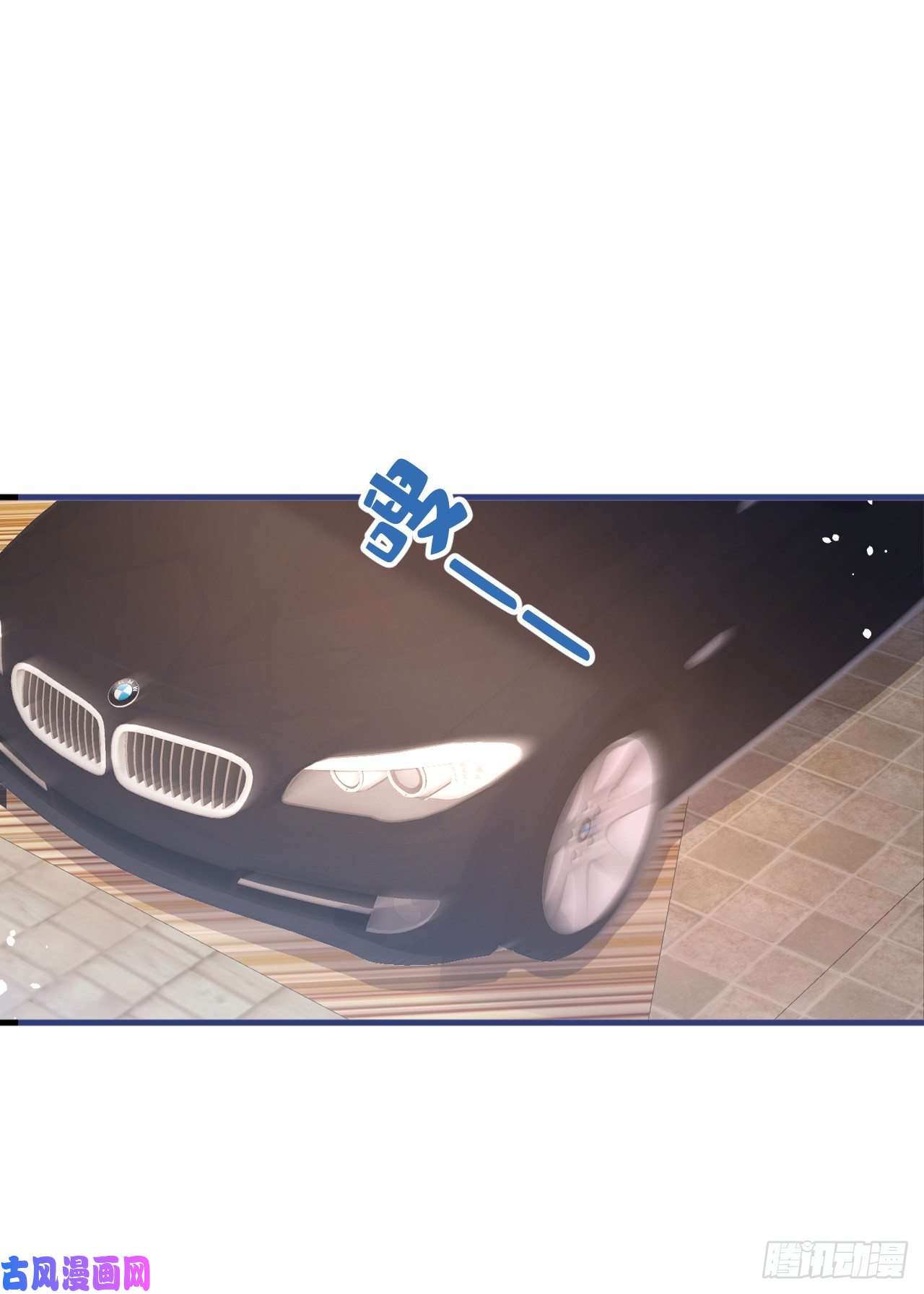 又被男神撩上热搜第104话 想要男人就找我