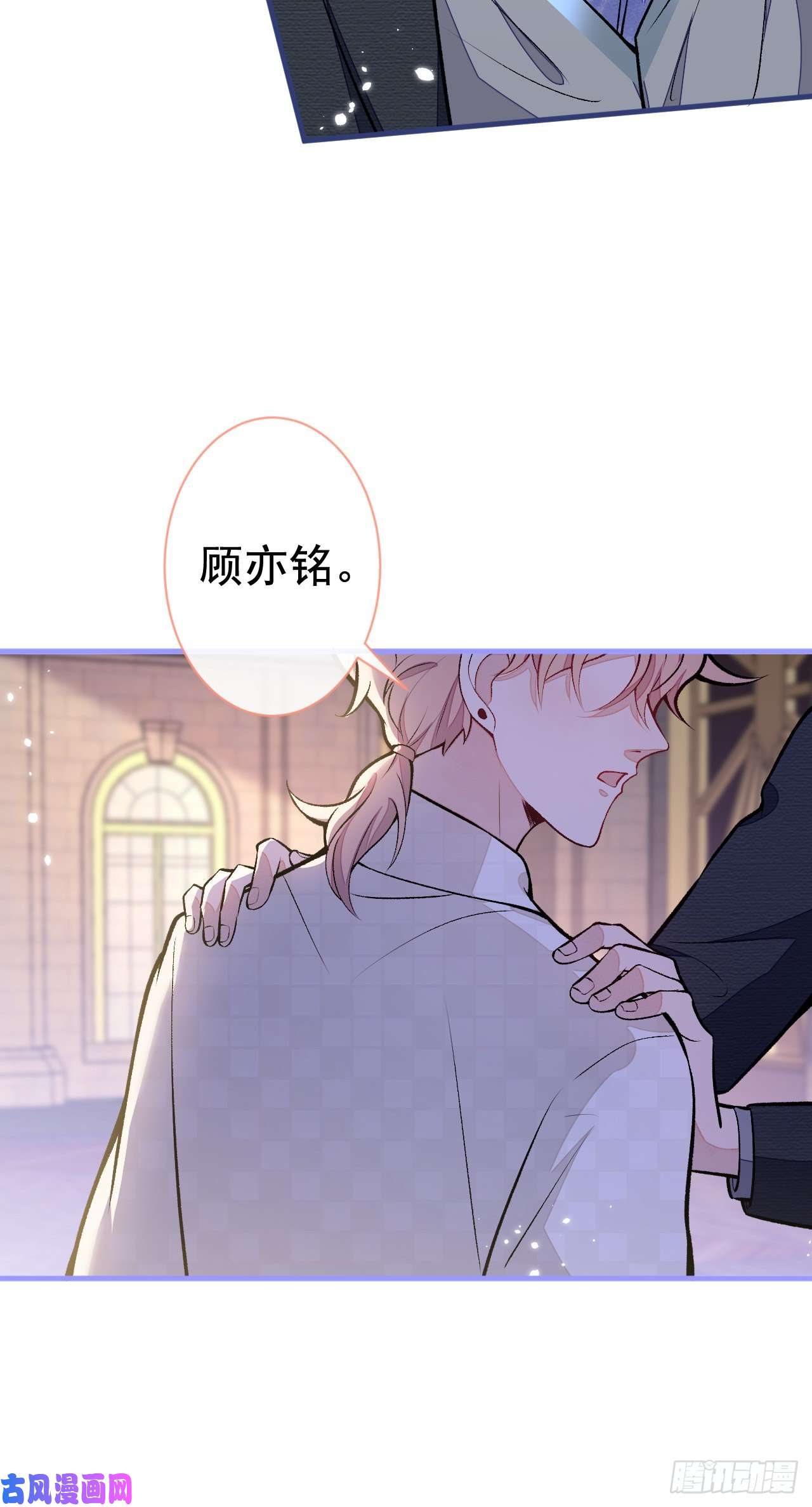 又被男神撩上热搜第104话 想要男人就找我