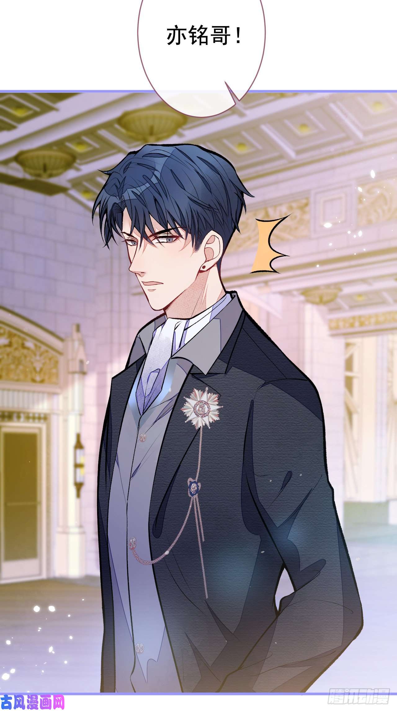 又被男神撩上热搜第104话 想要男人就找我