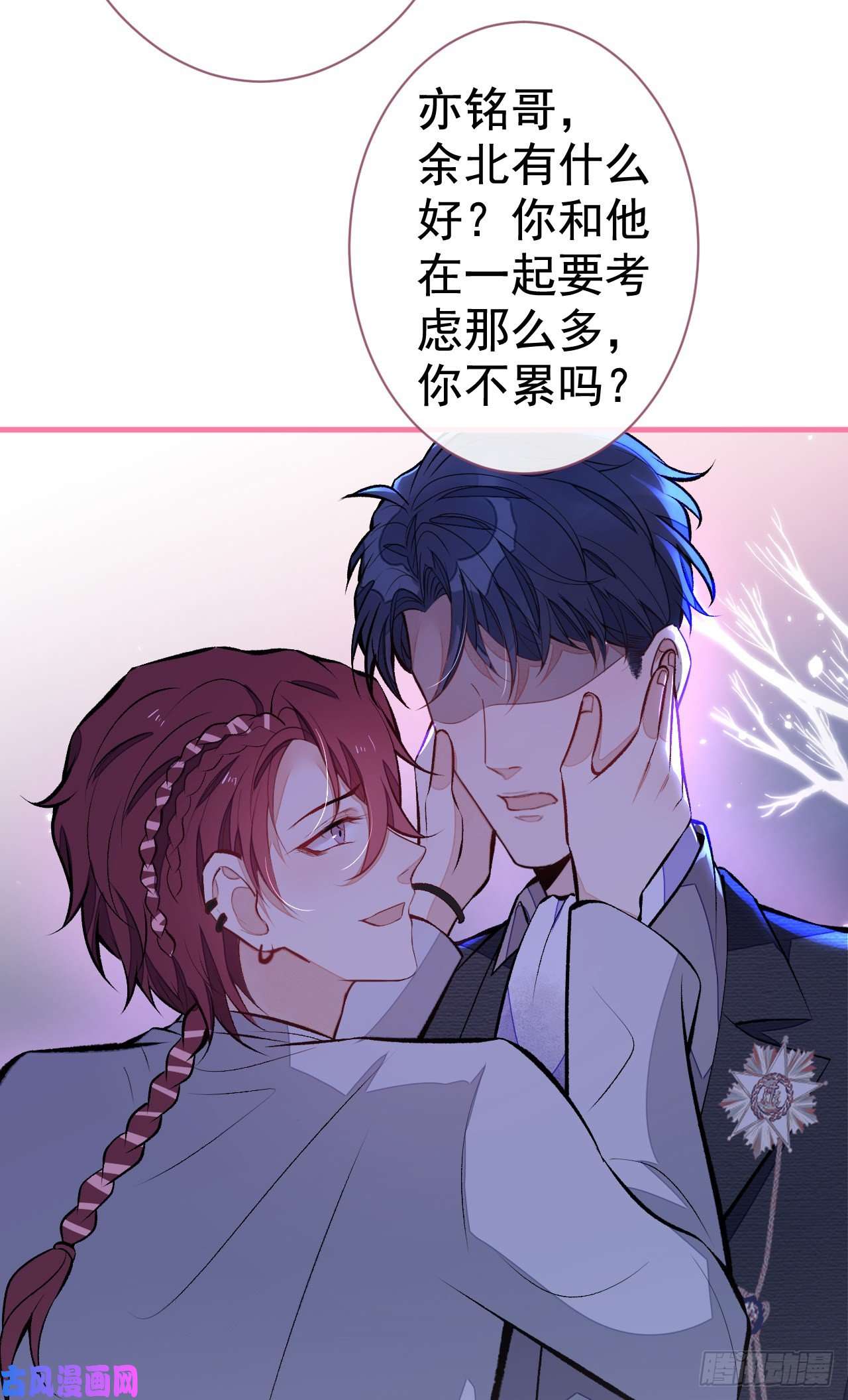 又被男神撩上热搜第104话 想要男人就找我