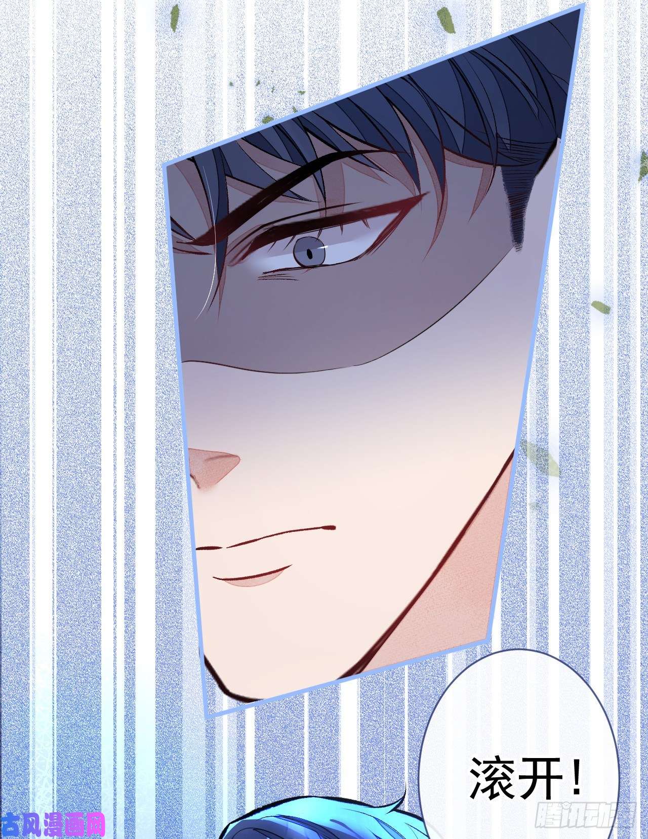 又被男神撩上热搜第104话 想要男人就找我