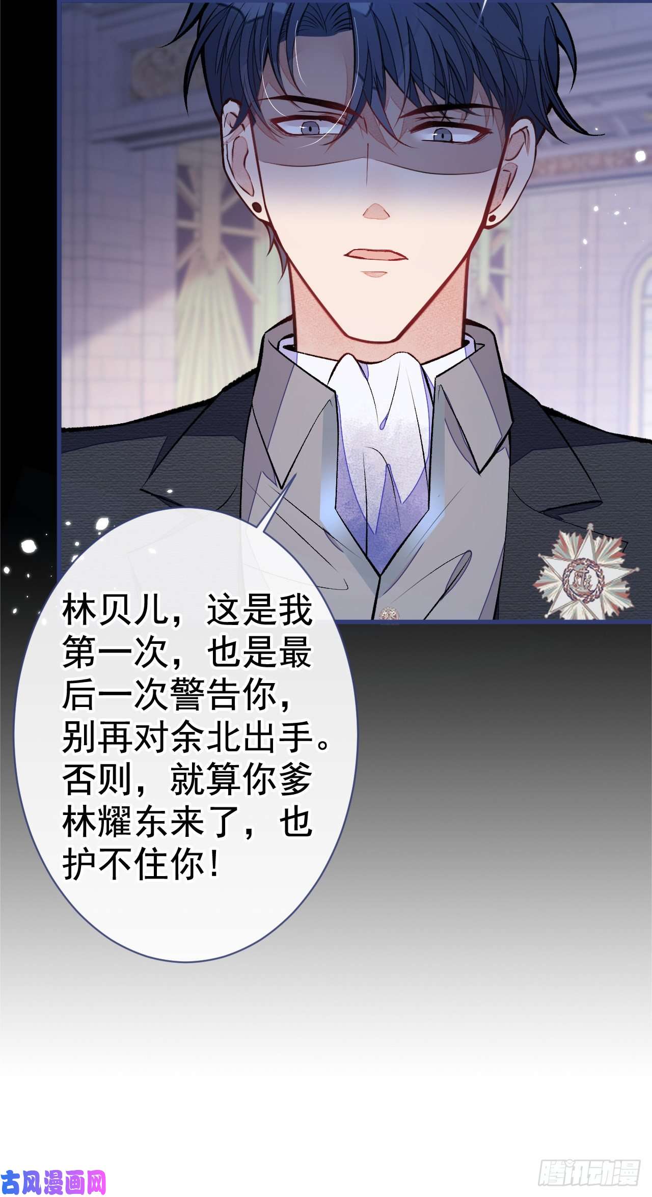 又被男神撩上热搜第104话 想要男人就找我