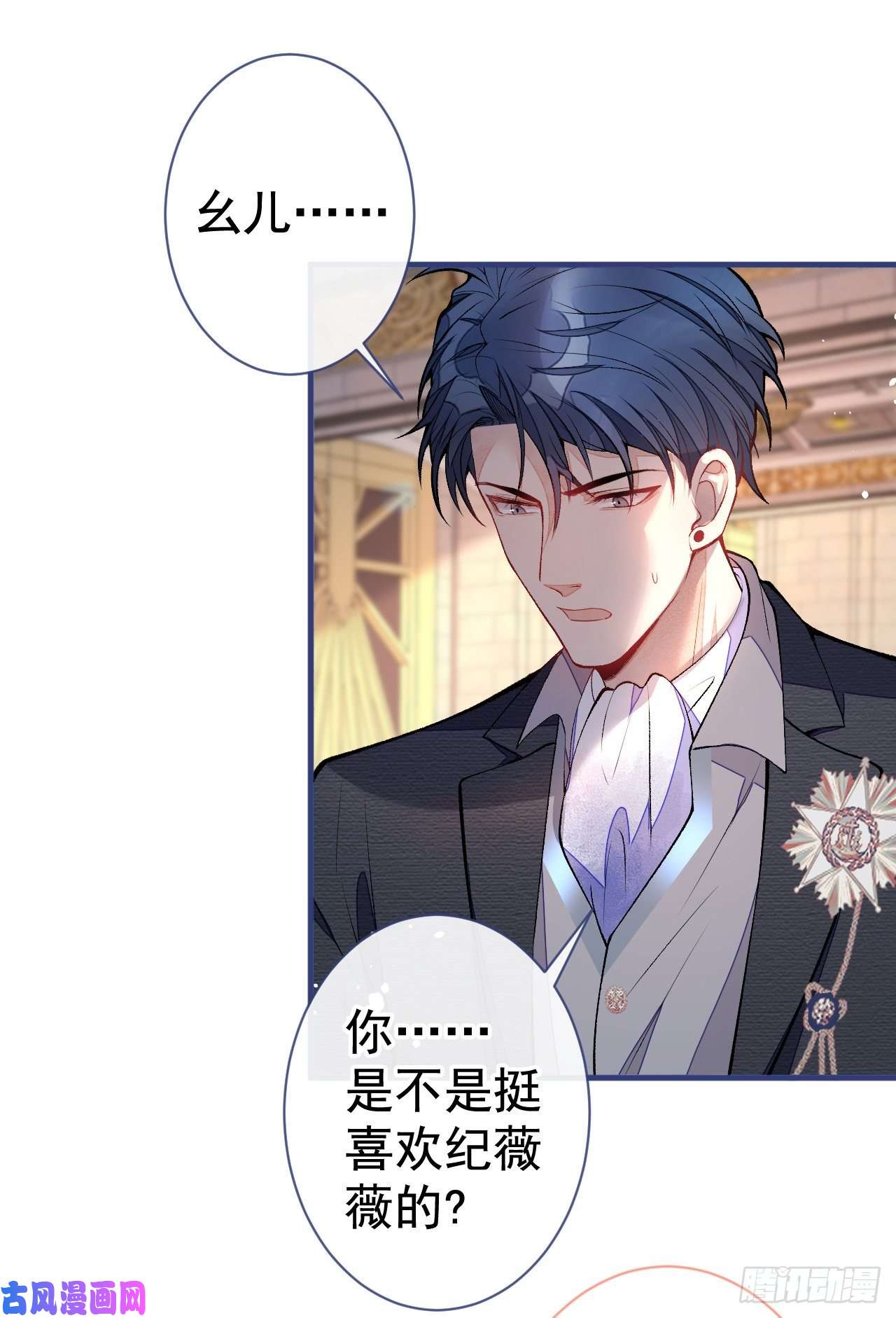 又被男神撩上热搜第104话 想要男人就找我