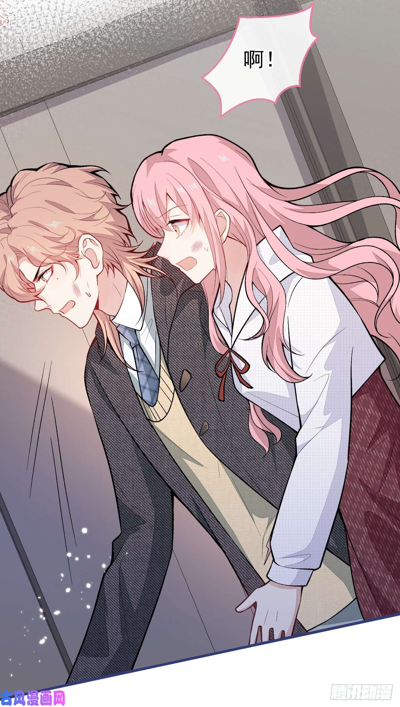 又被男神撩上热搜第105话 男八号的优越感