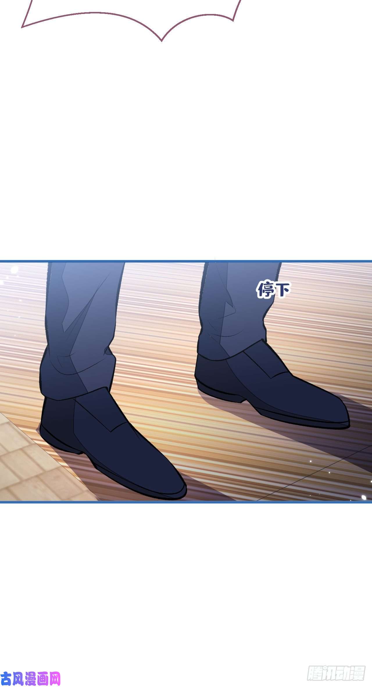 又被男神撩上热搜第105话 男八号的优越感