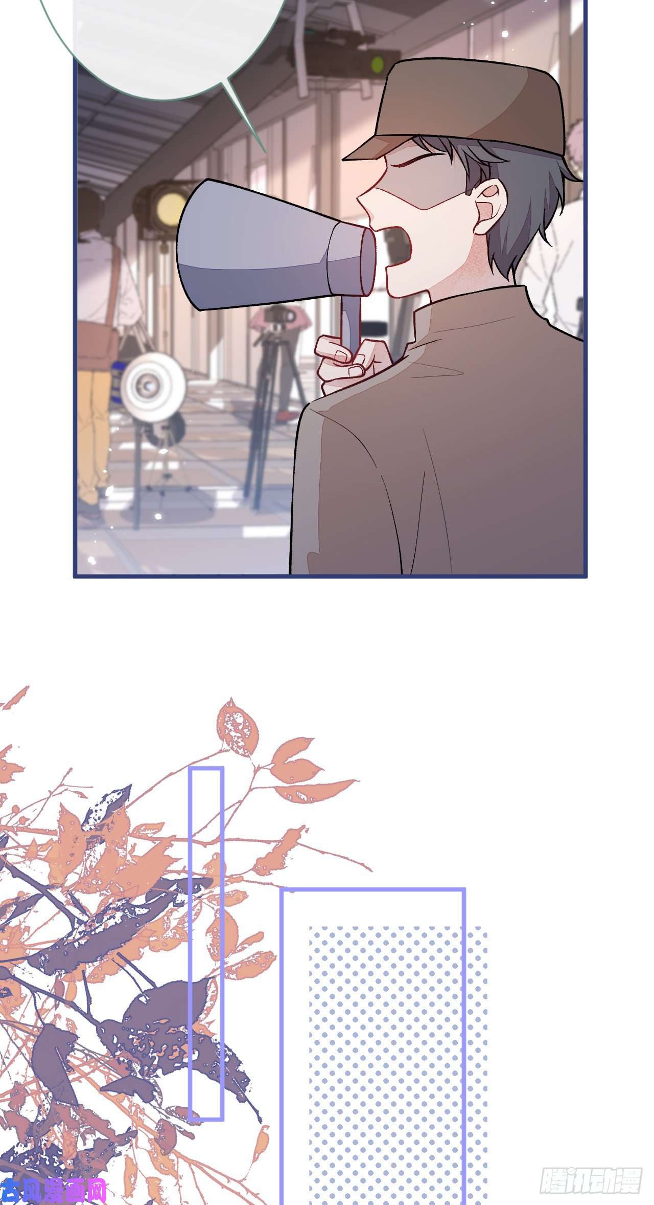 又被男神撩上热搜第105话 男八号的优越感