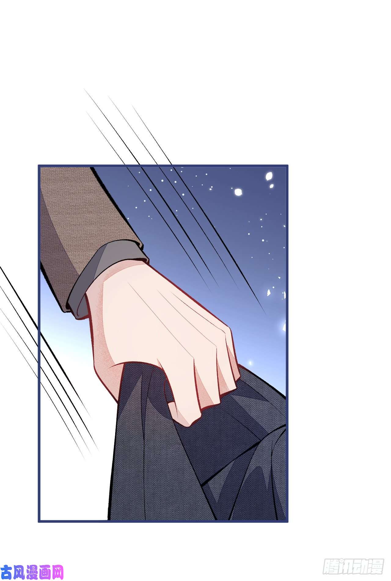 又被男神撩上热搜第105话 男八号的优越感