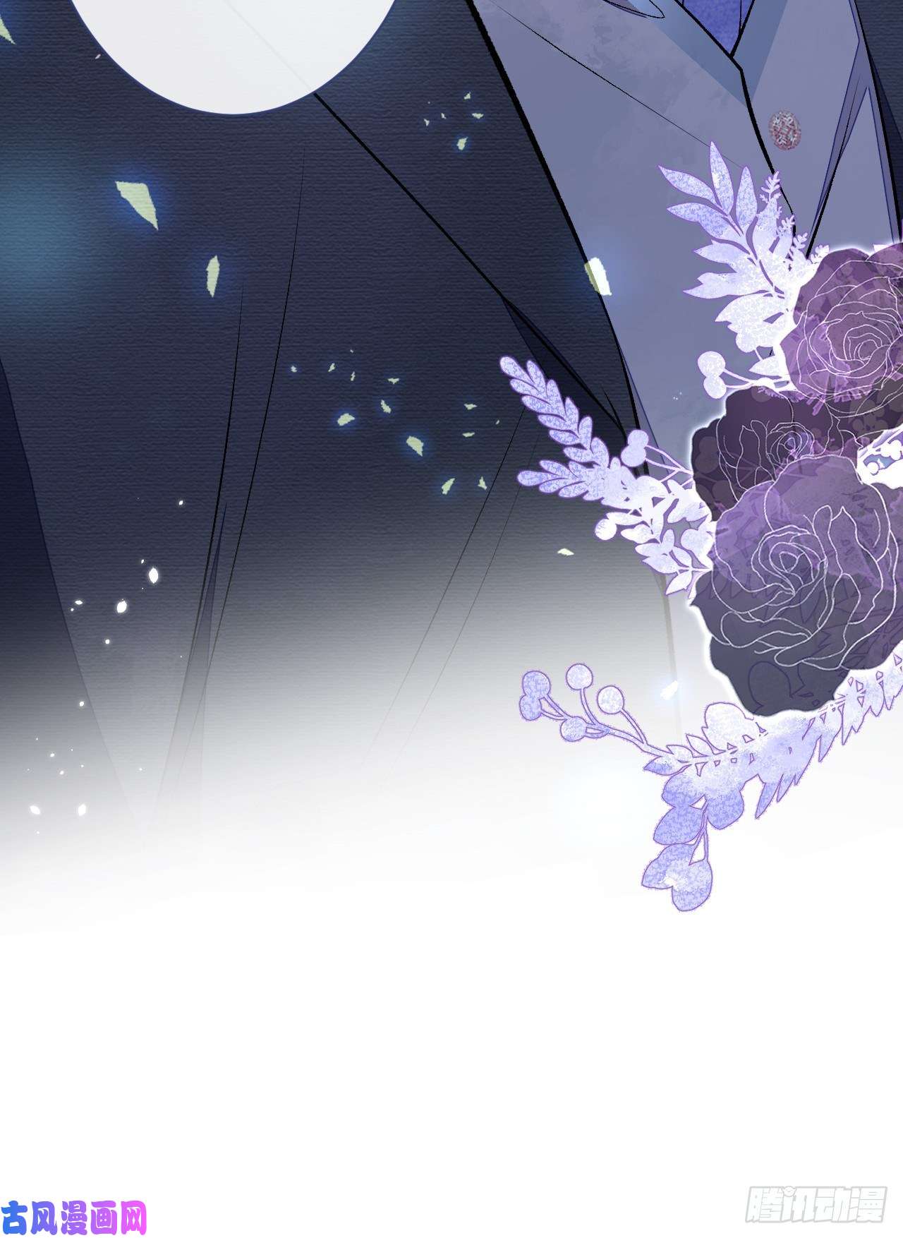 又被男神撩上热搜第105话 男八号的优越感