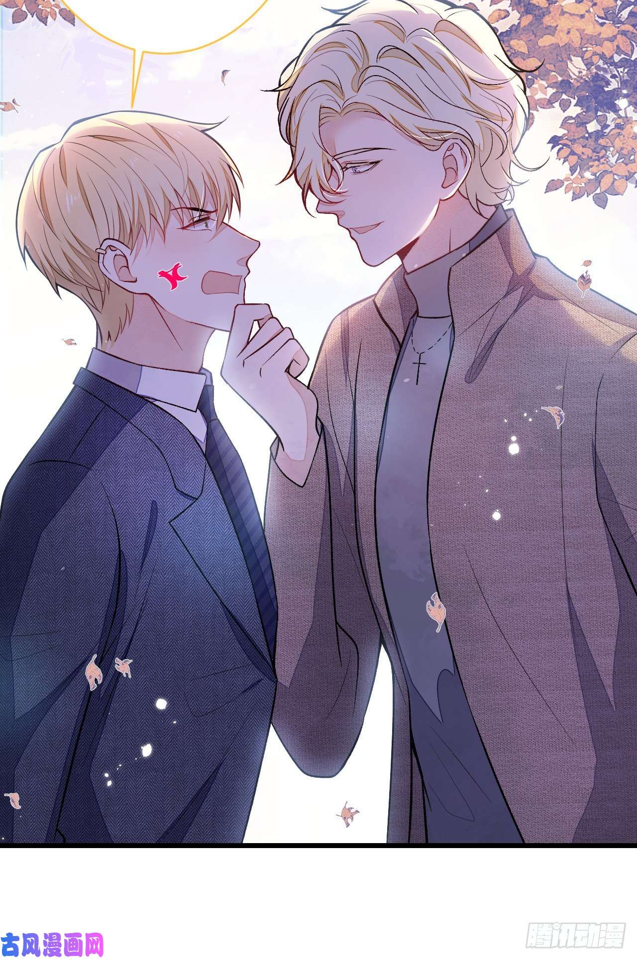 又被男神撩上热搜第106话 老子这叫为爱付出！